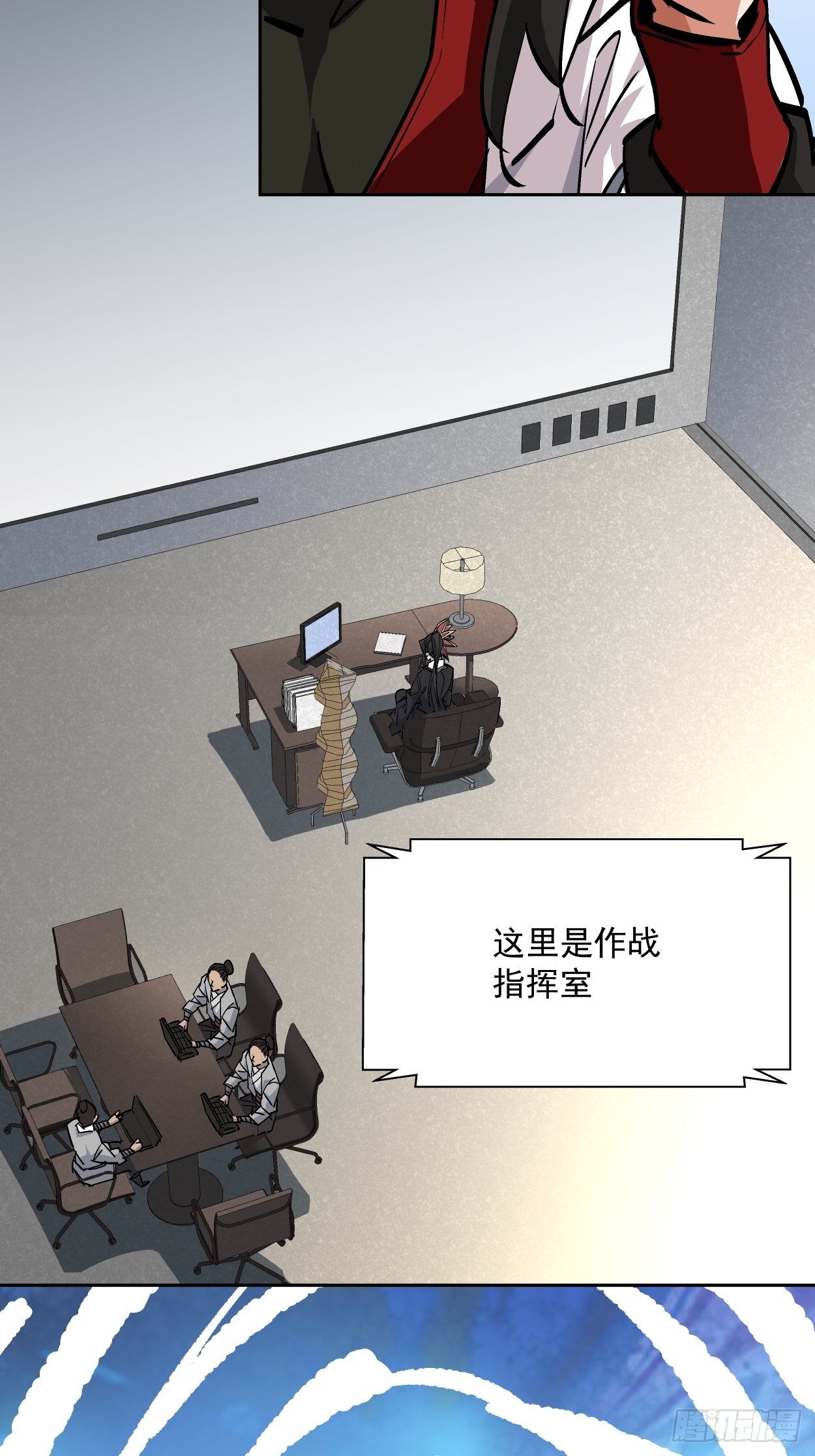 第十六回 屎菜兽37