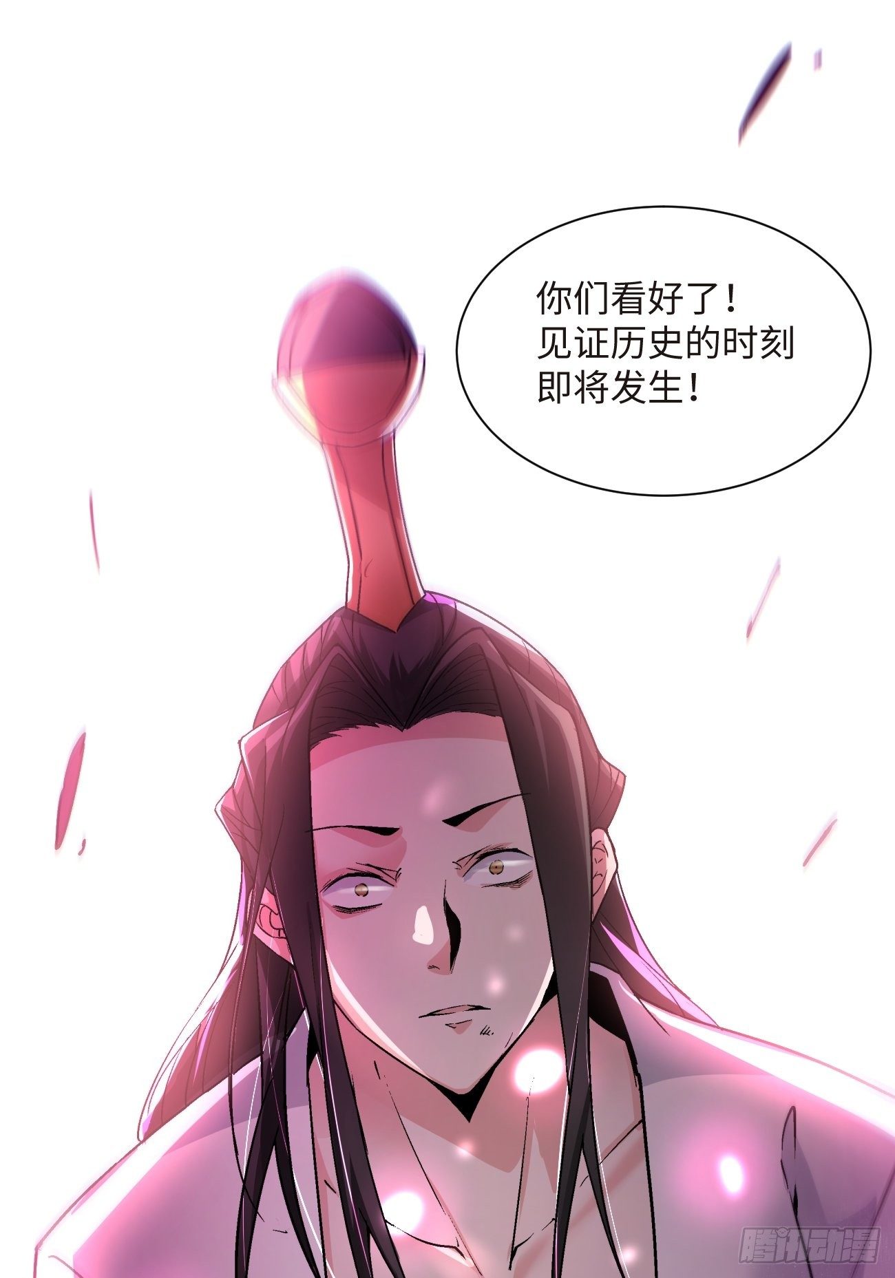 第五十三回 来自大陆的剑气8
