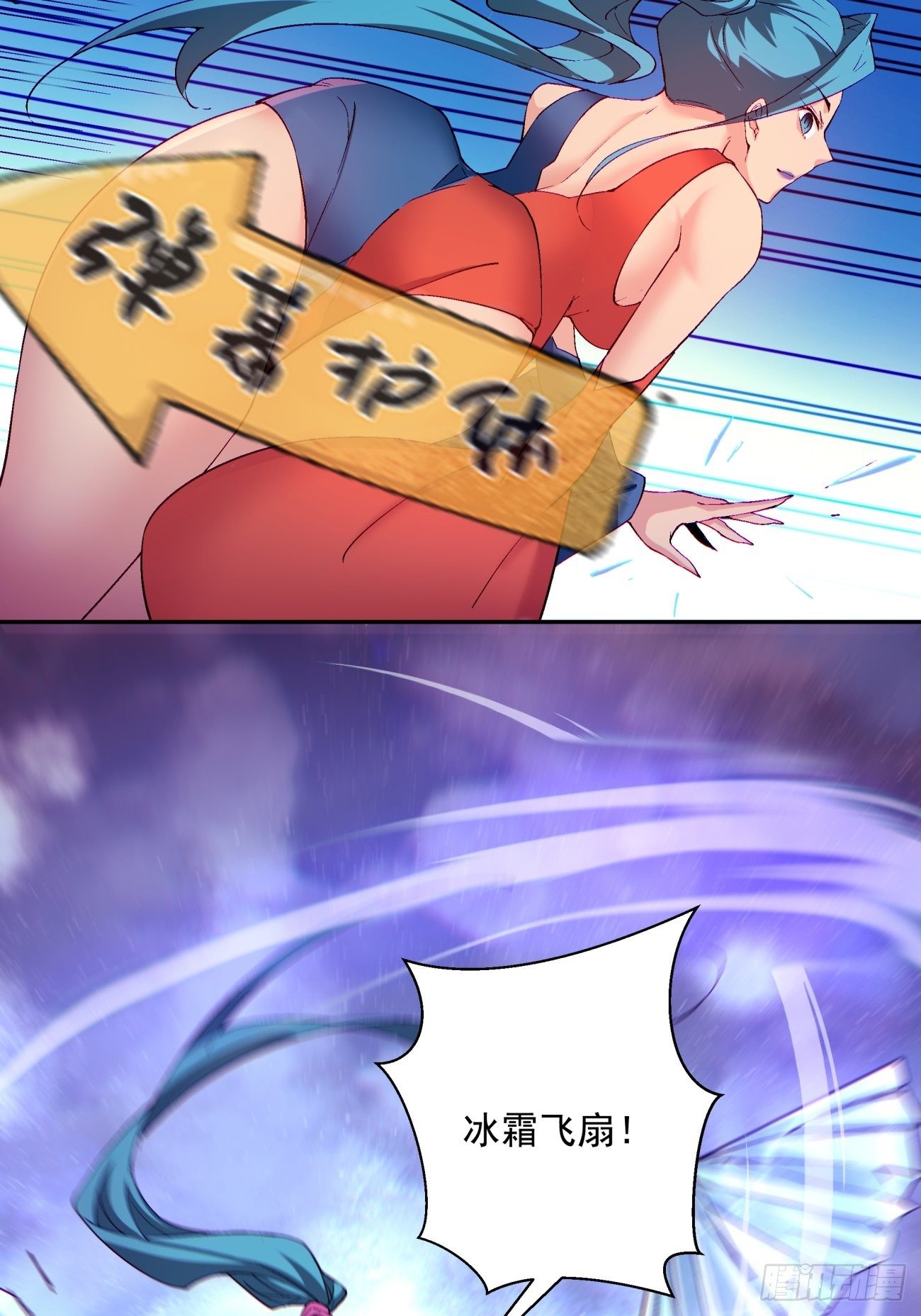 第一一二回 谁的功劳最大8