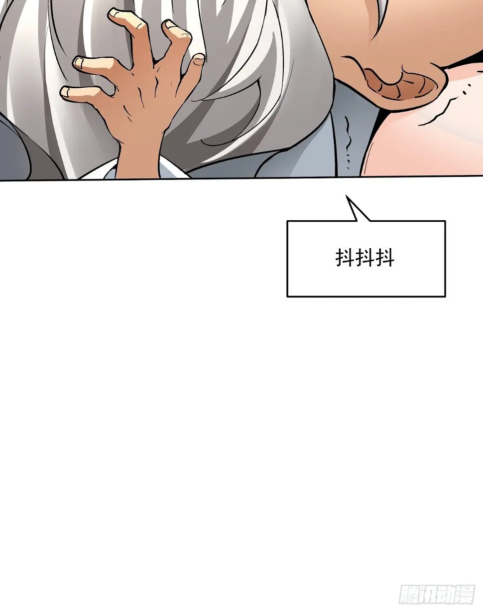 第二十七回 不要惹老人家40