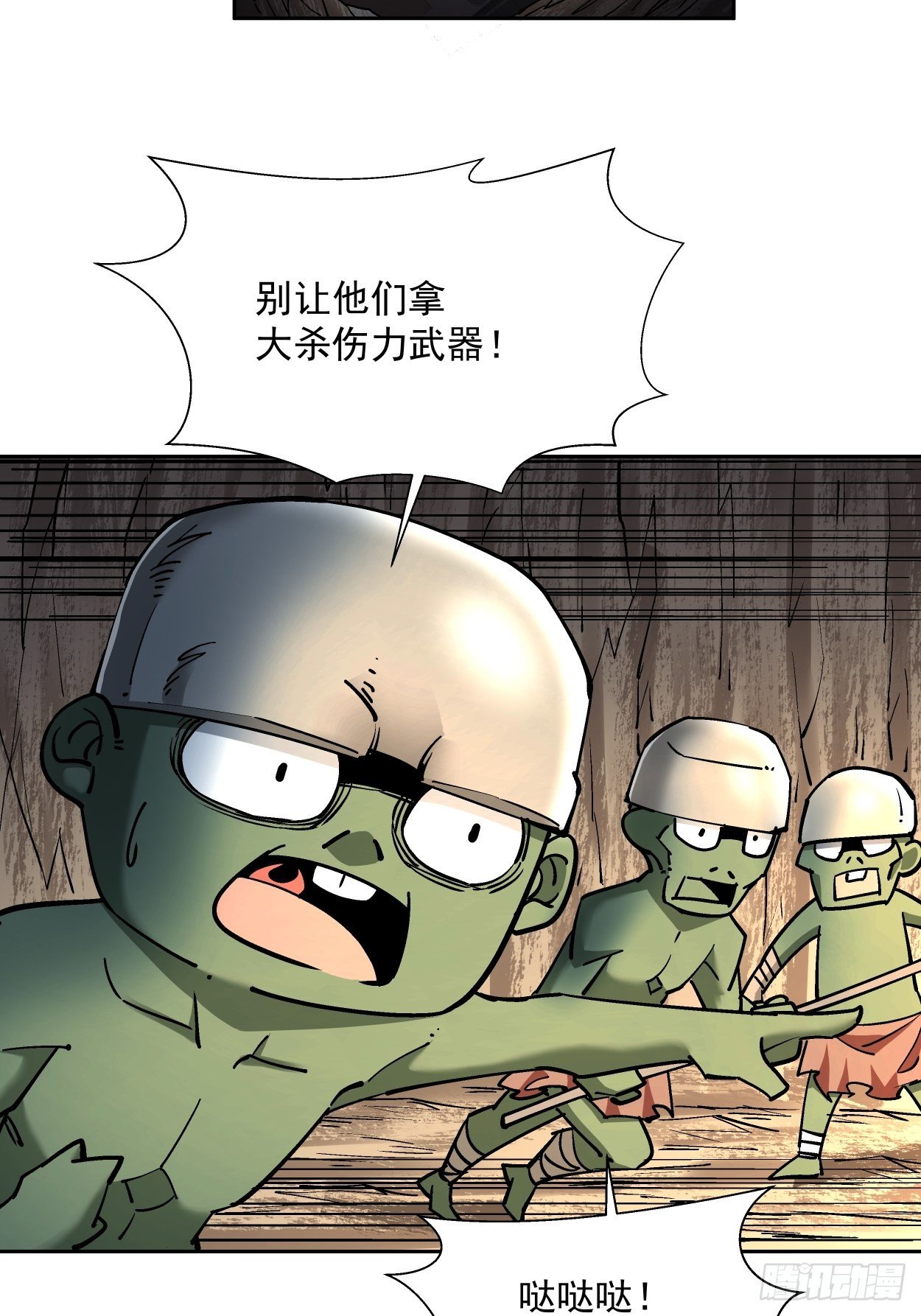 第二十二回 可能是完结篇36