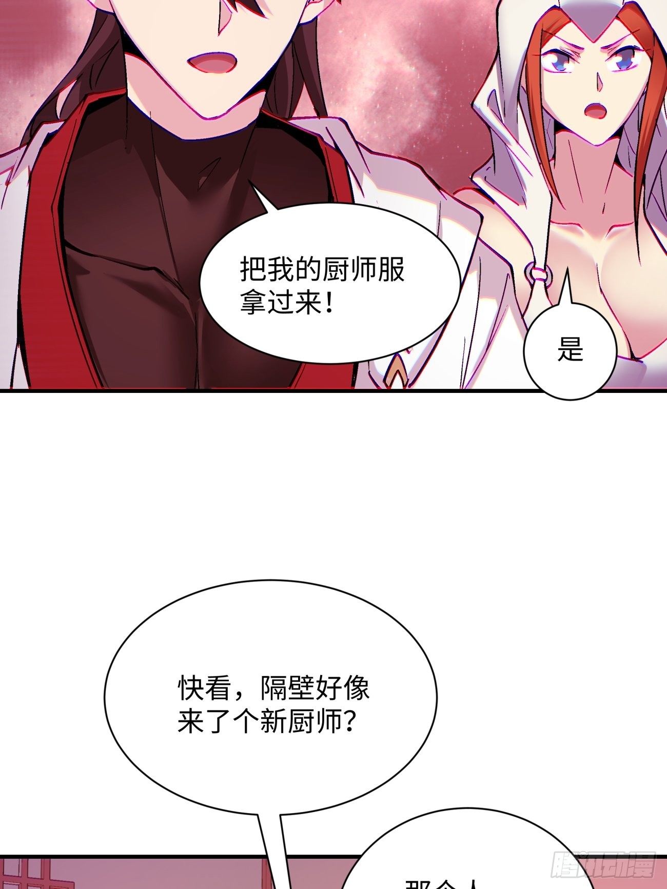 第一三二回 王者冚家桶5