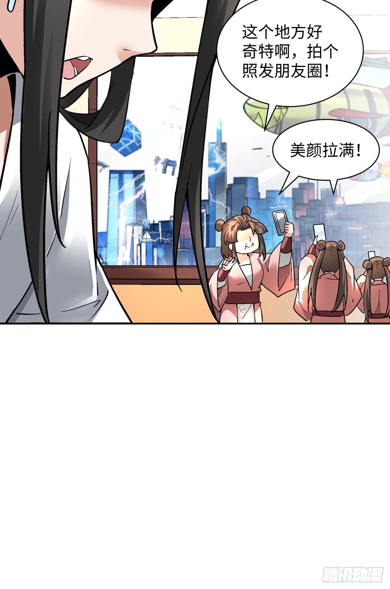 第五十四回 怪兽来袭24