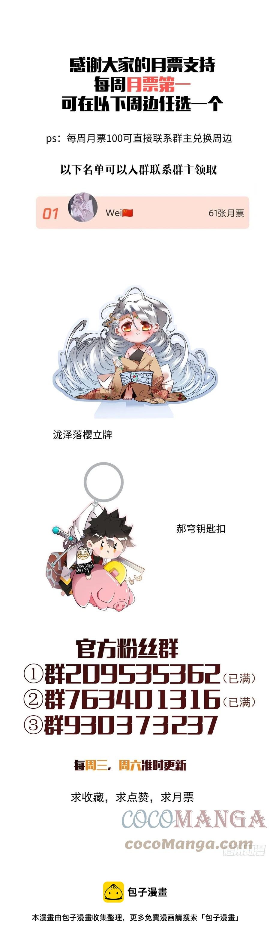 第一零二回 阿姨38