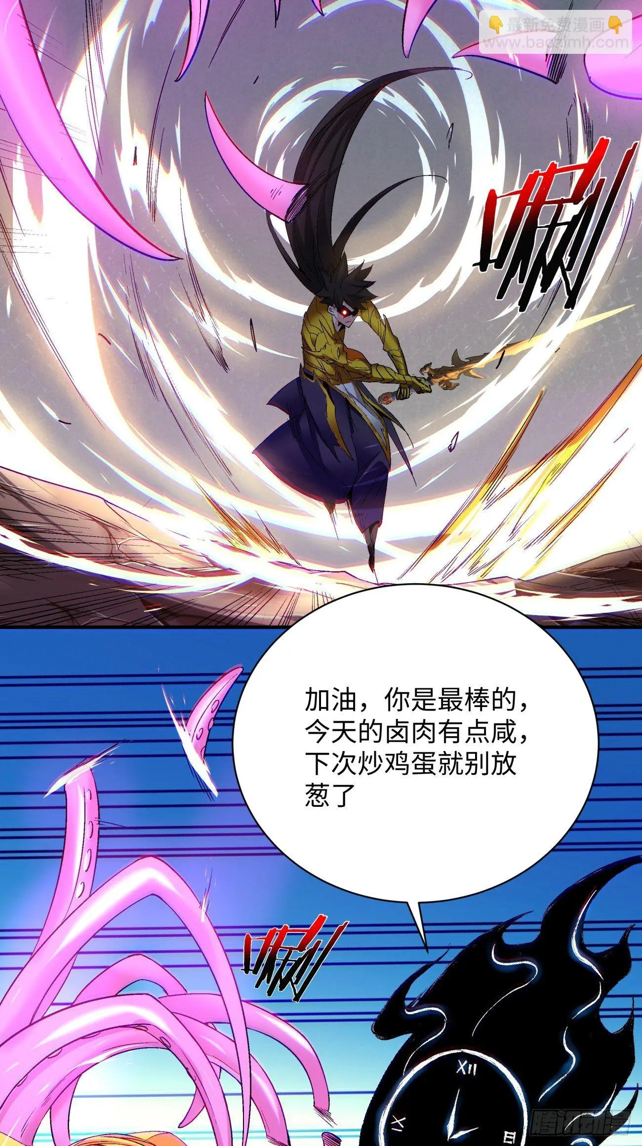 第七十回 我命由我17