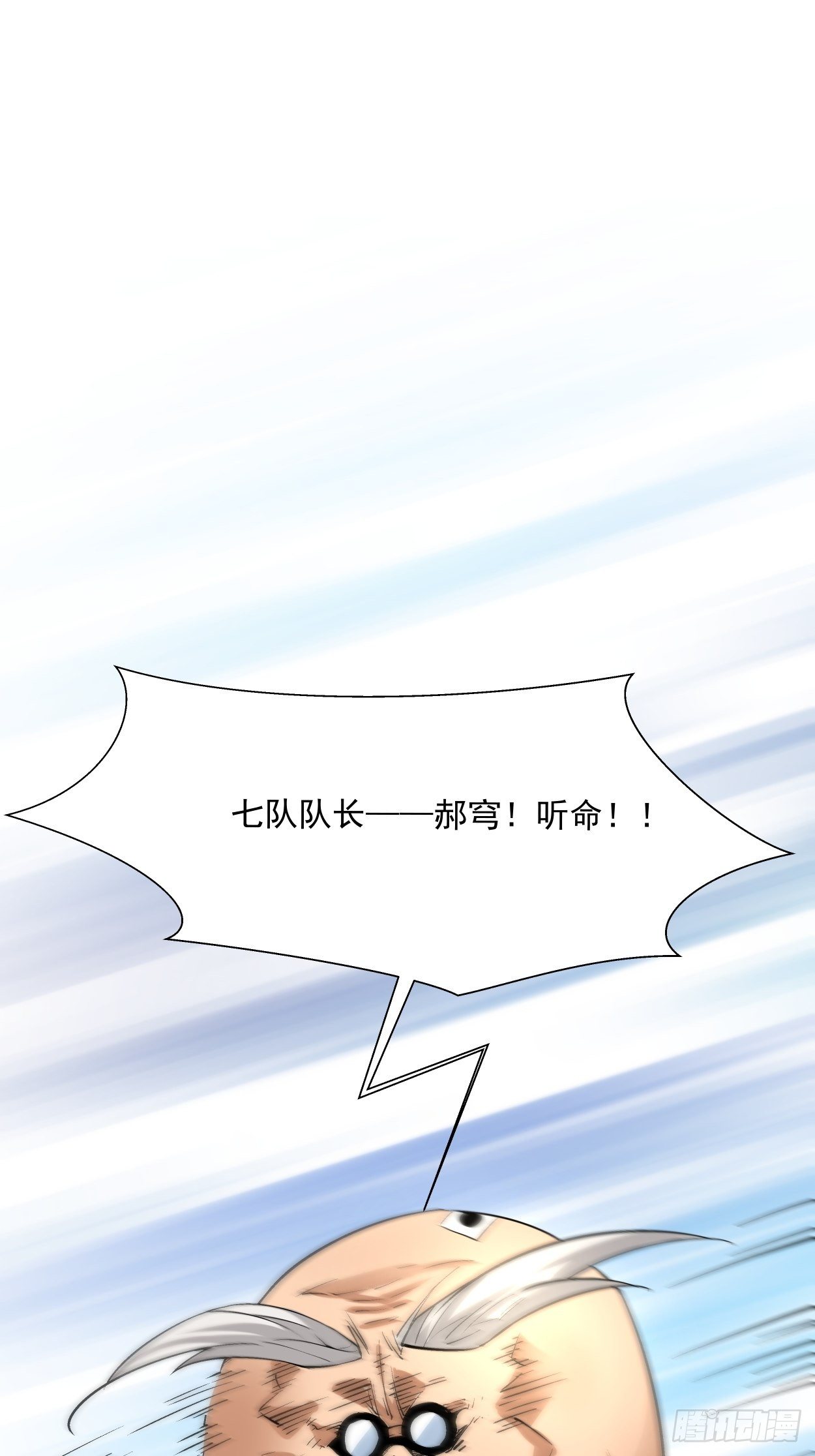 第十五回  白工会七队56
