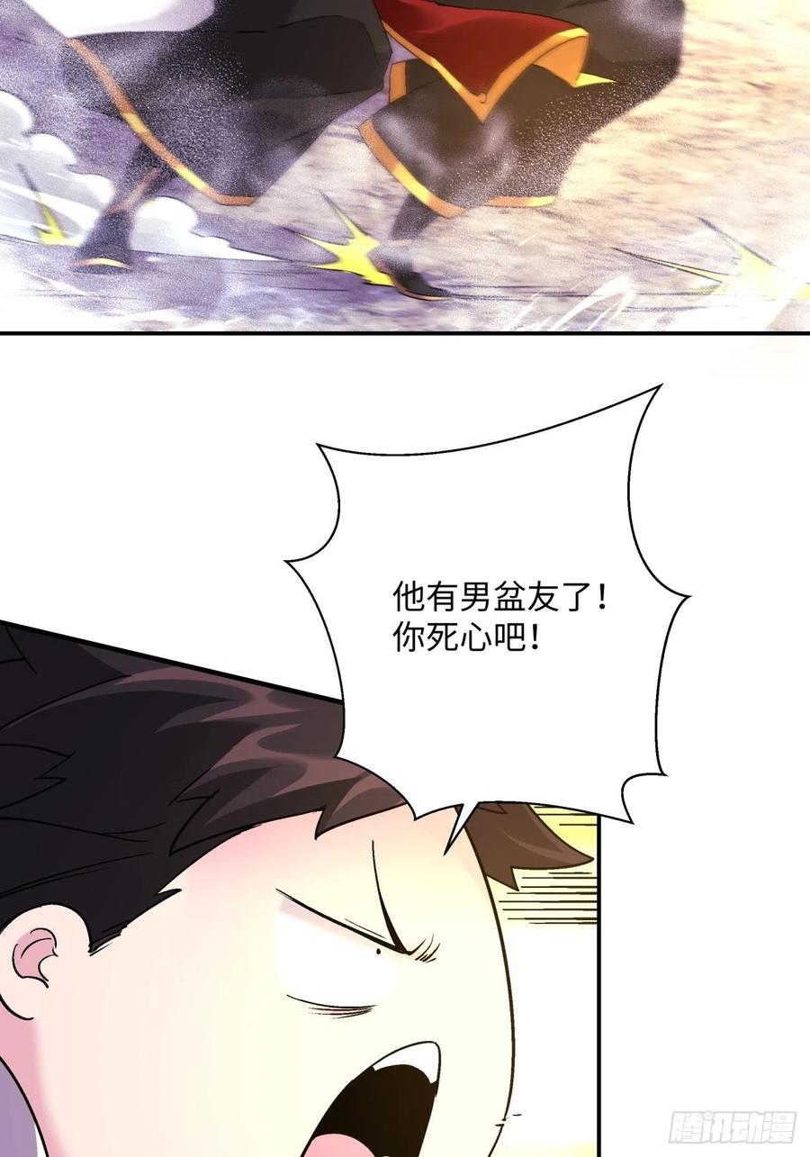 第九十九回 歃血盟26