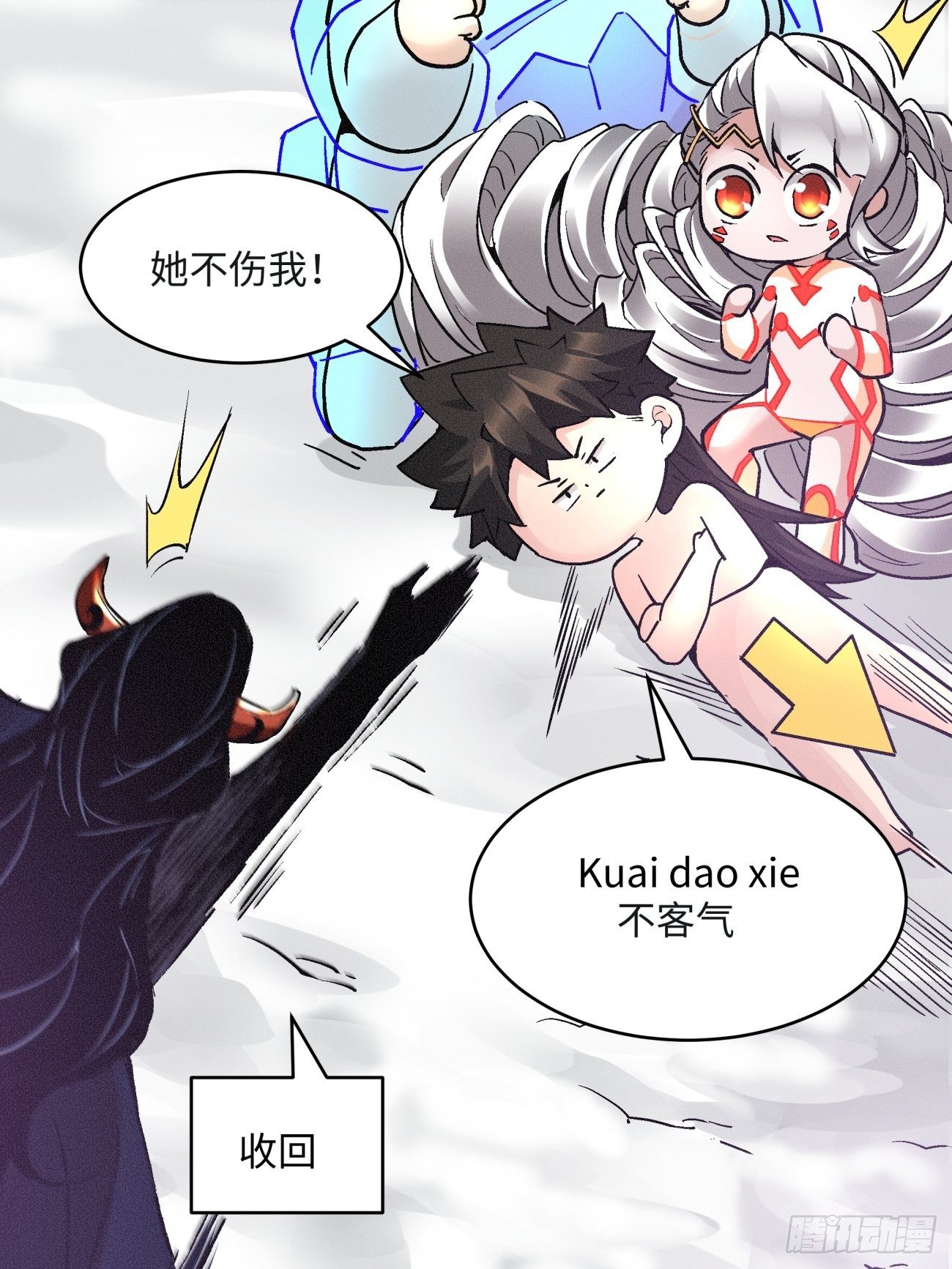 第四十六回 战前准备（六）40