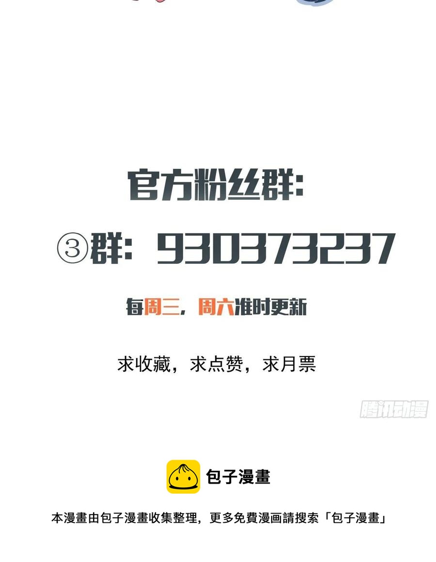 第八十九回 救世主之剑46