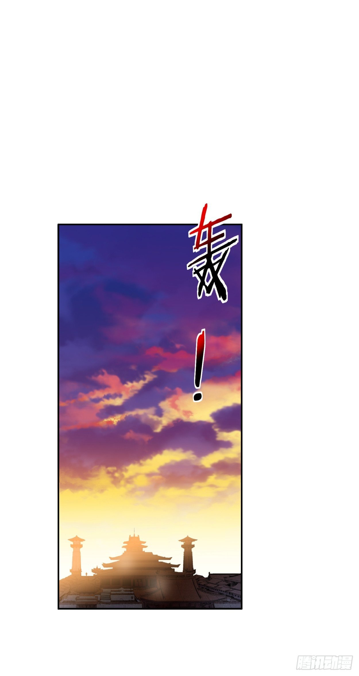 第四十回 秘法2