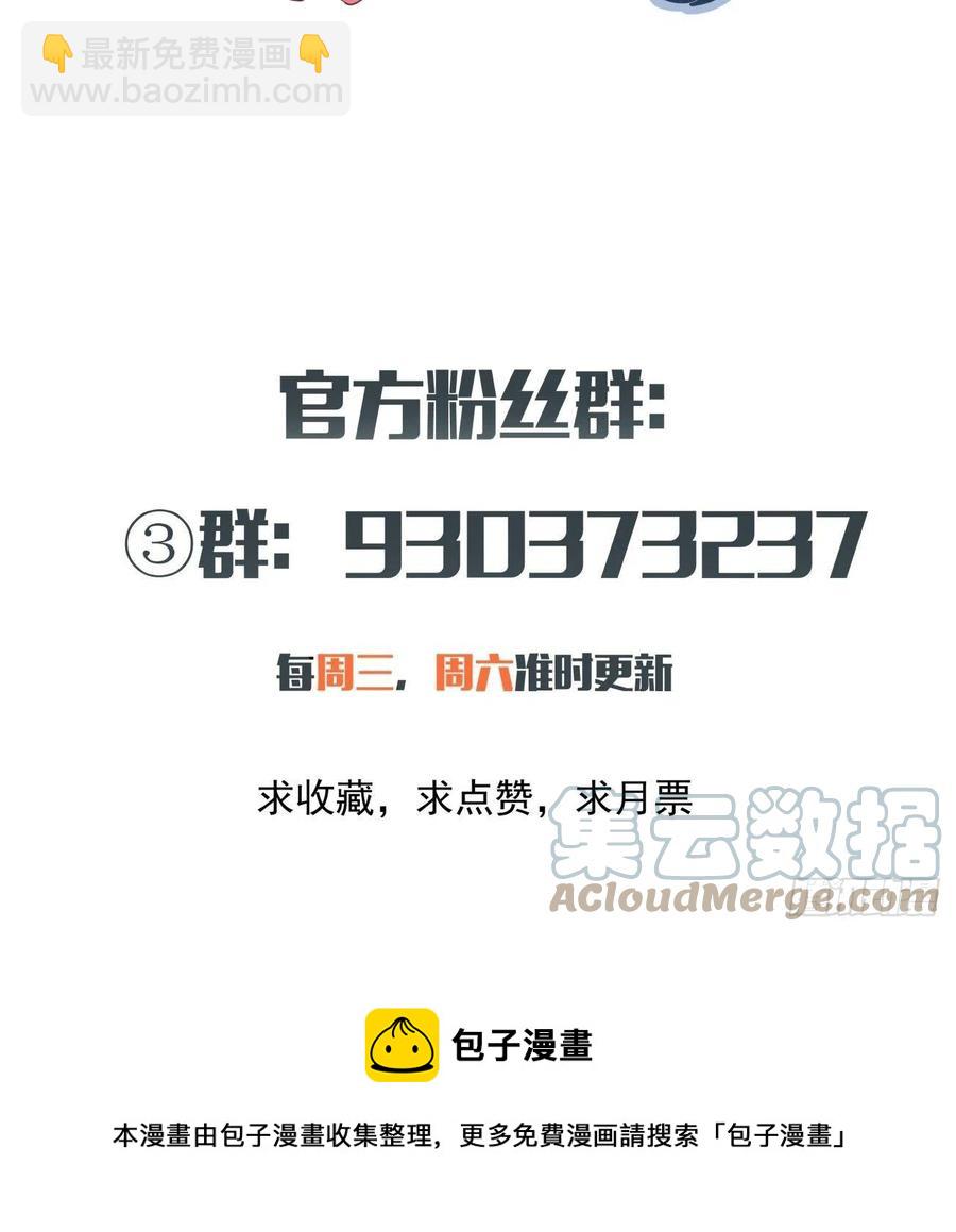 第九十三回 魔女之力40
