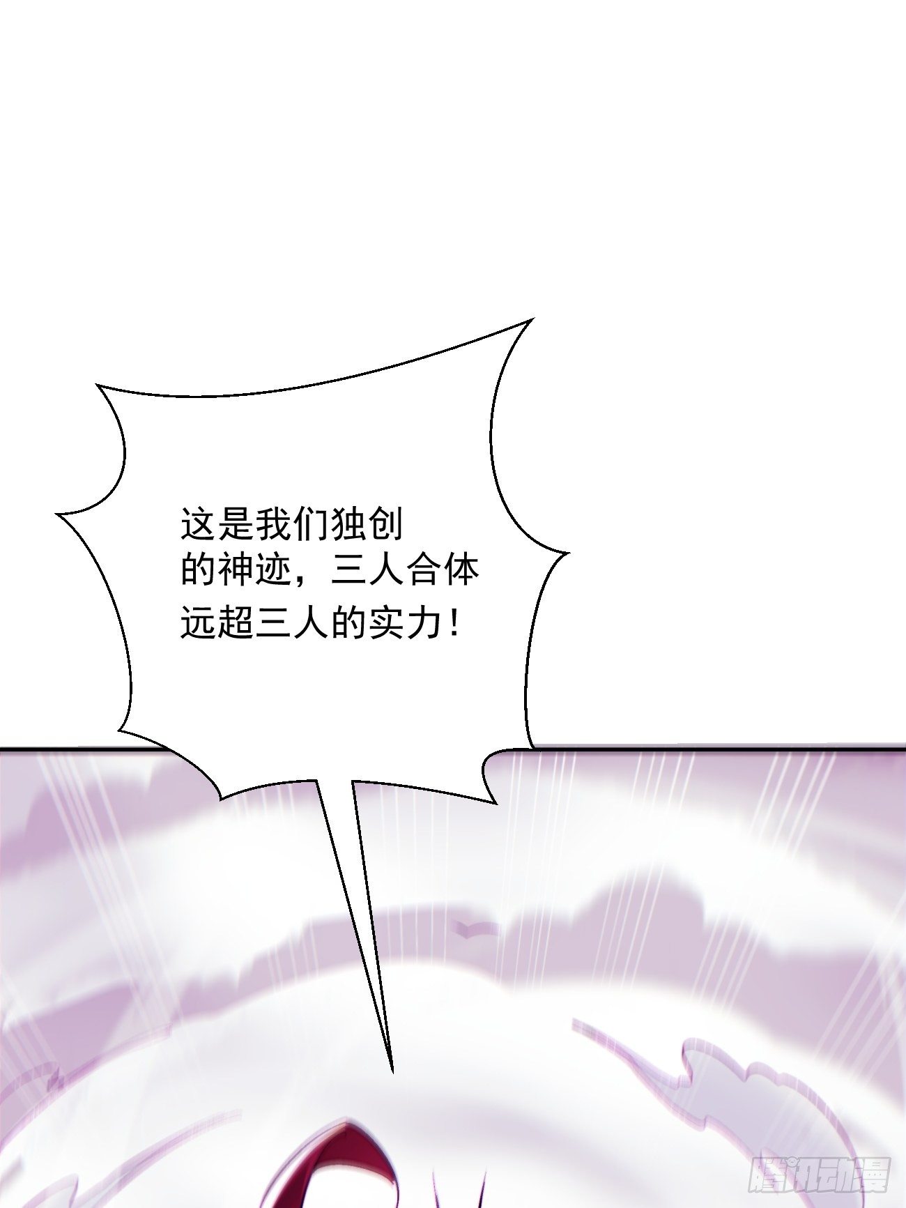第四十五回 战前准备（五）11