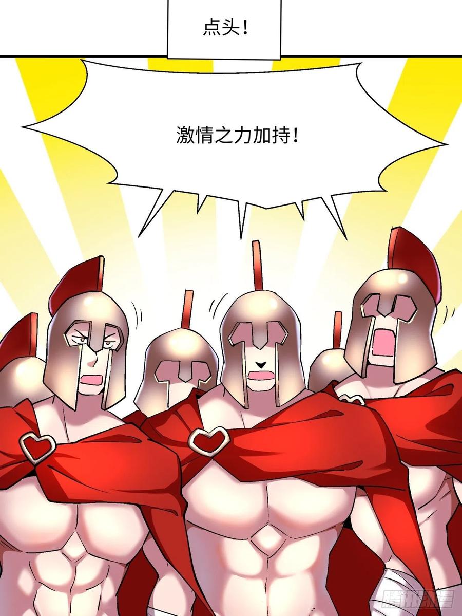 第一零四回 从后面开始7