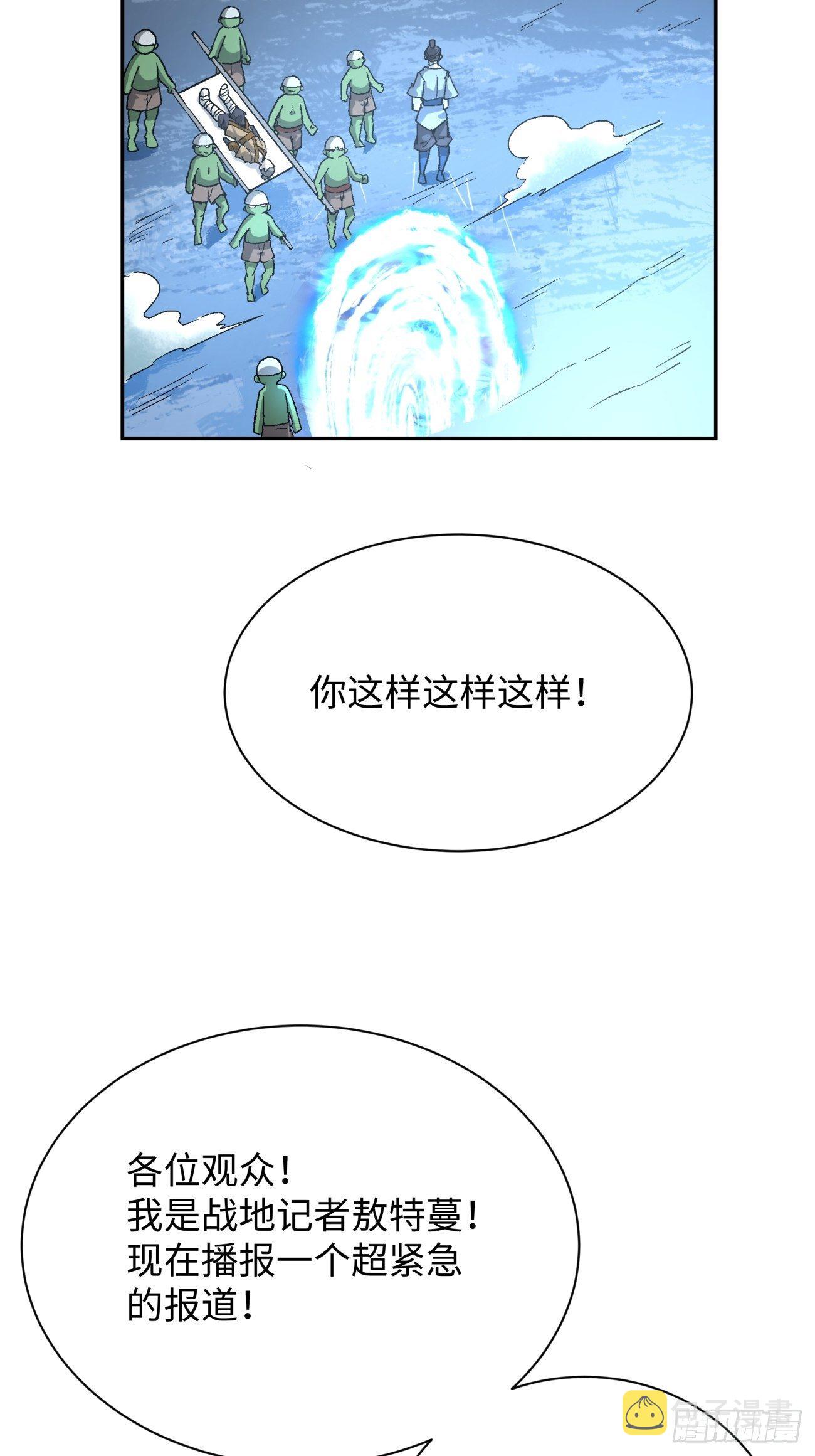 第六十二回 又见面了5