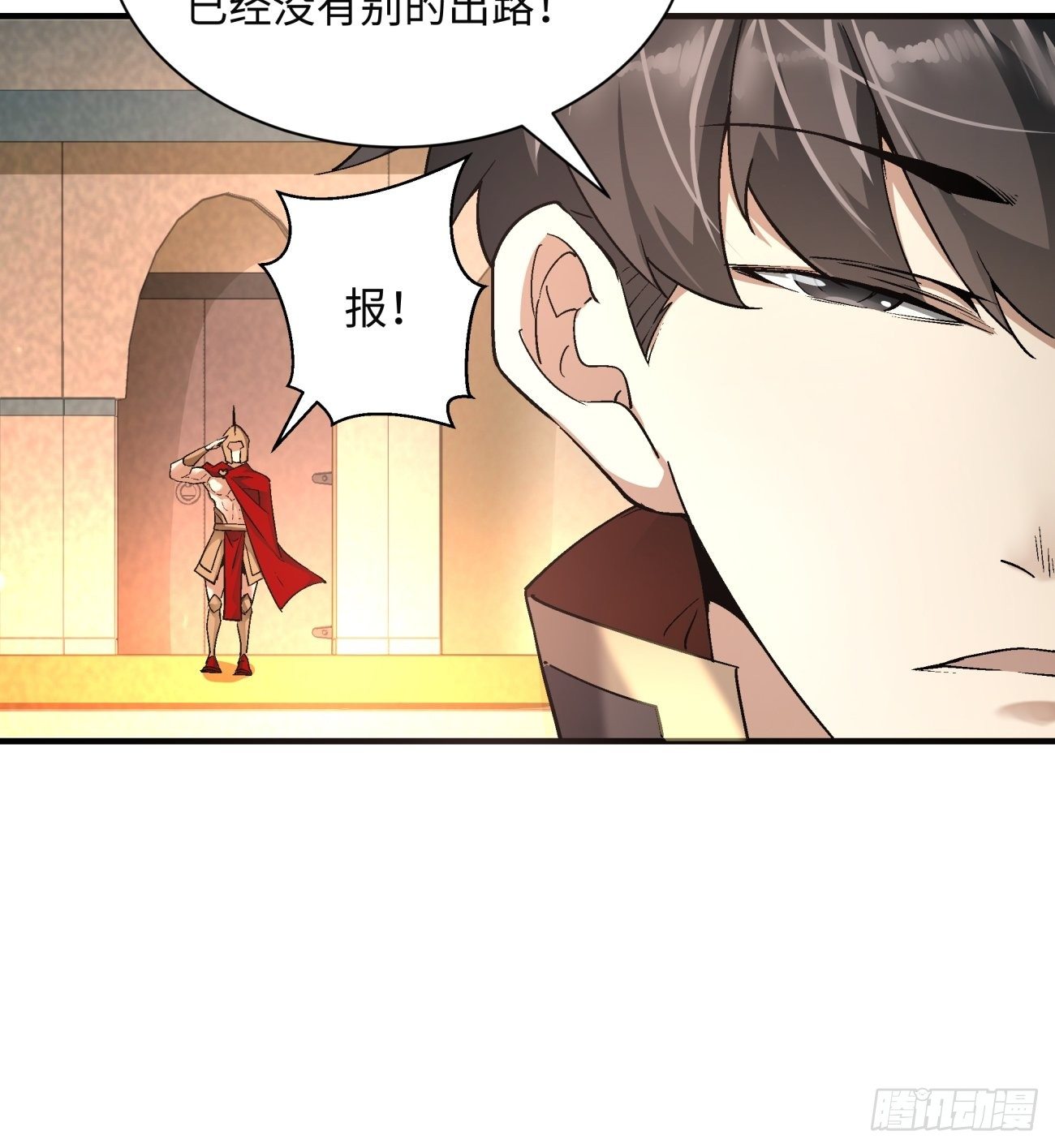 第一一八回 落樱不见了29