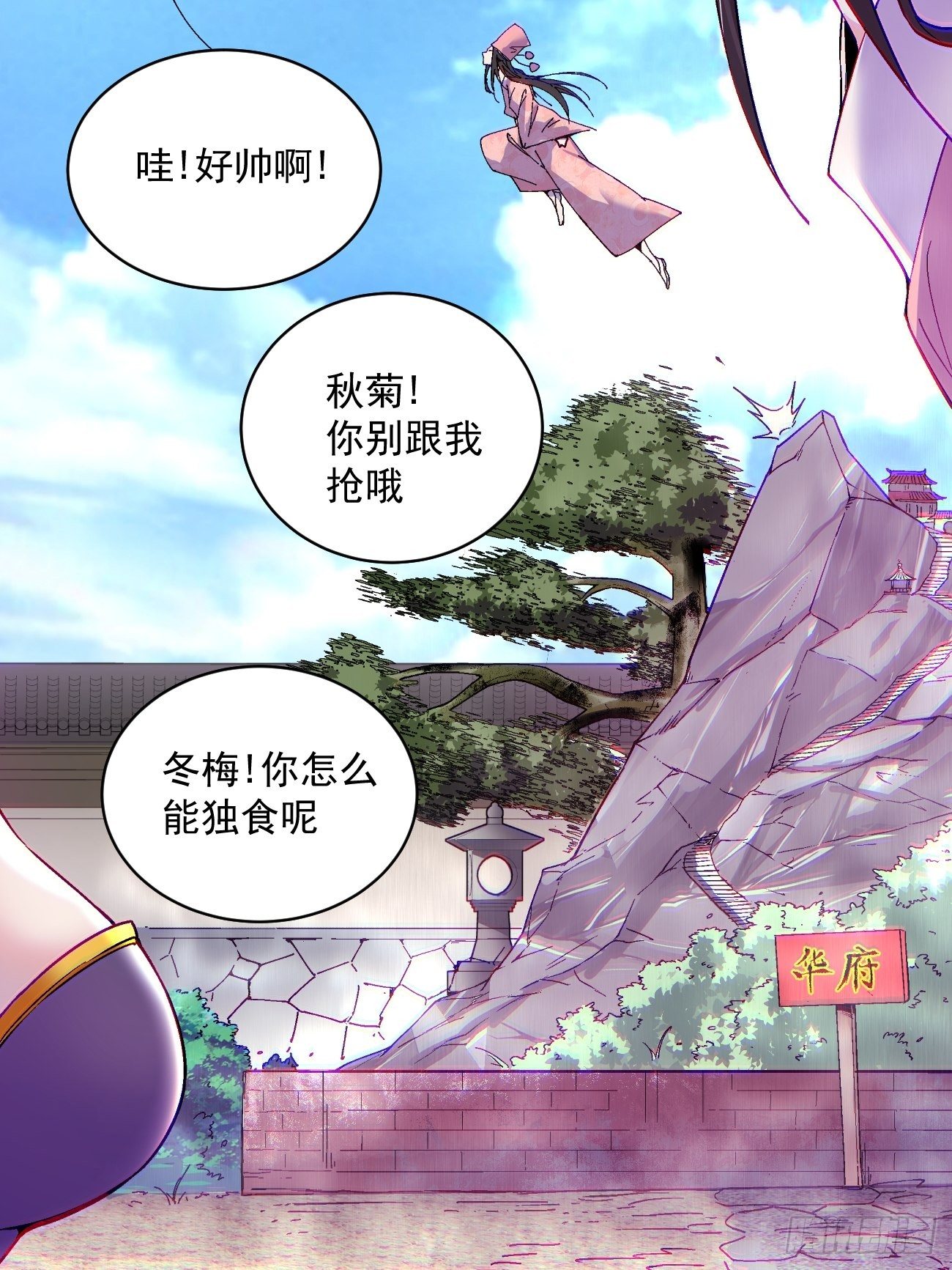 第四十九回 好人未必有好报20