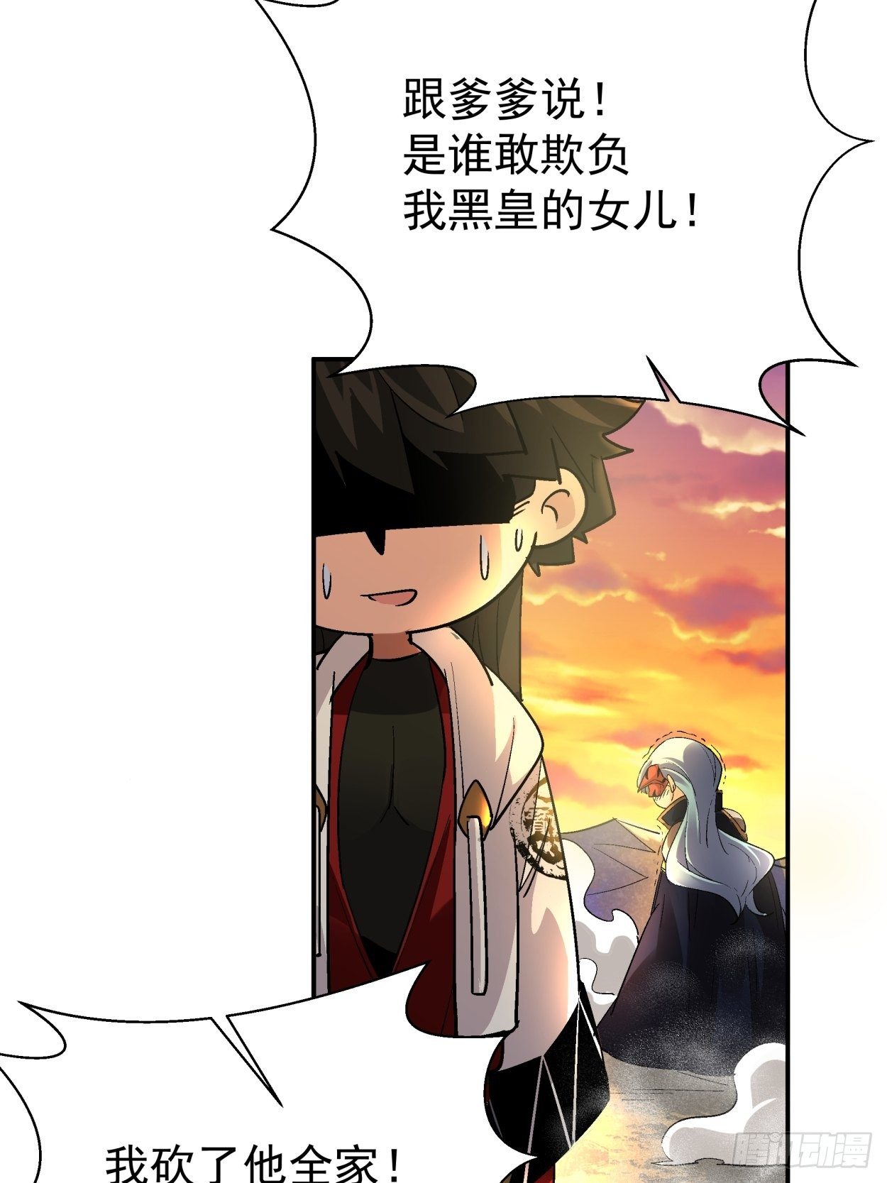 第三十八回 面具下的面孔73