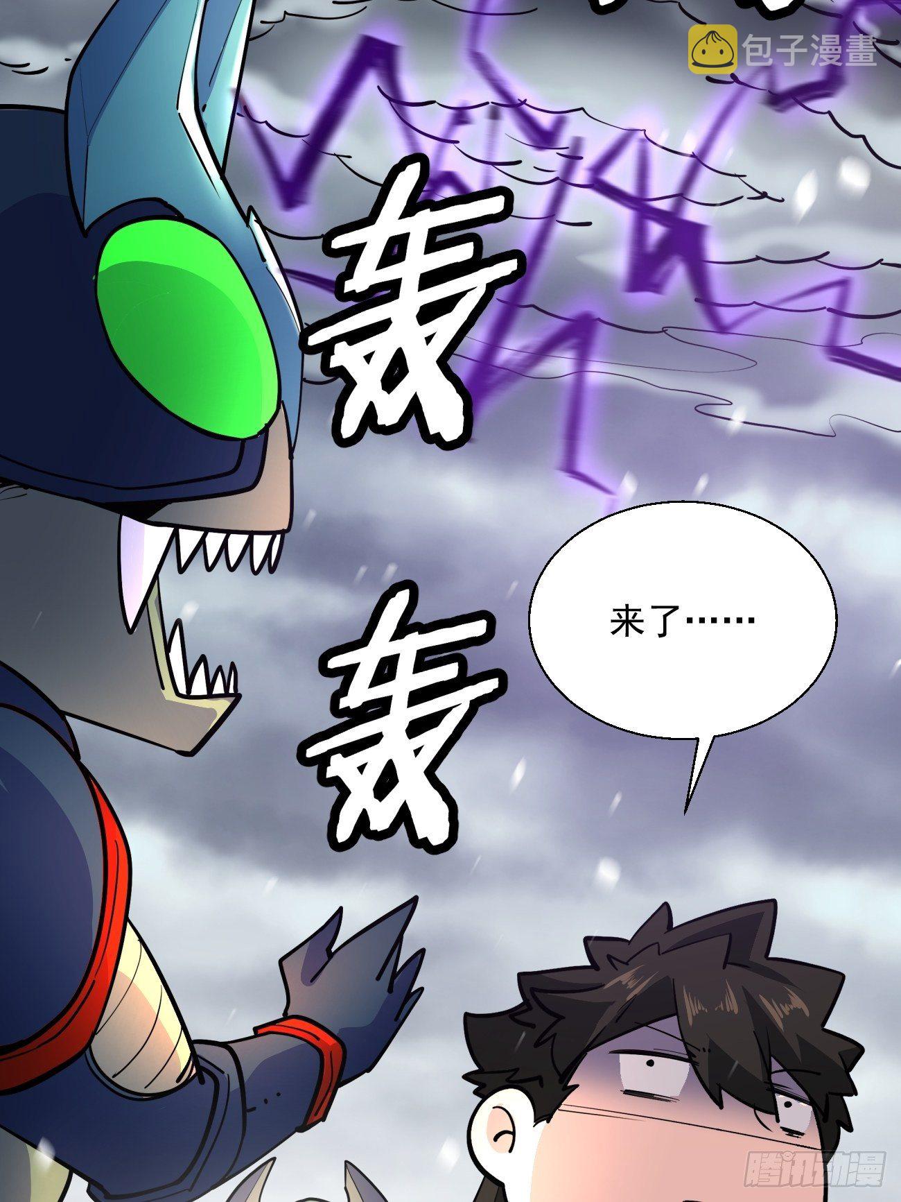 第四十四回 战前准备（四）40