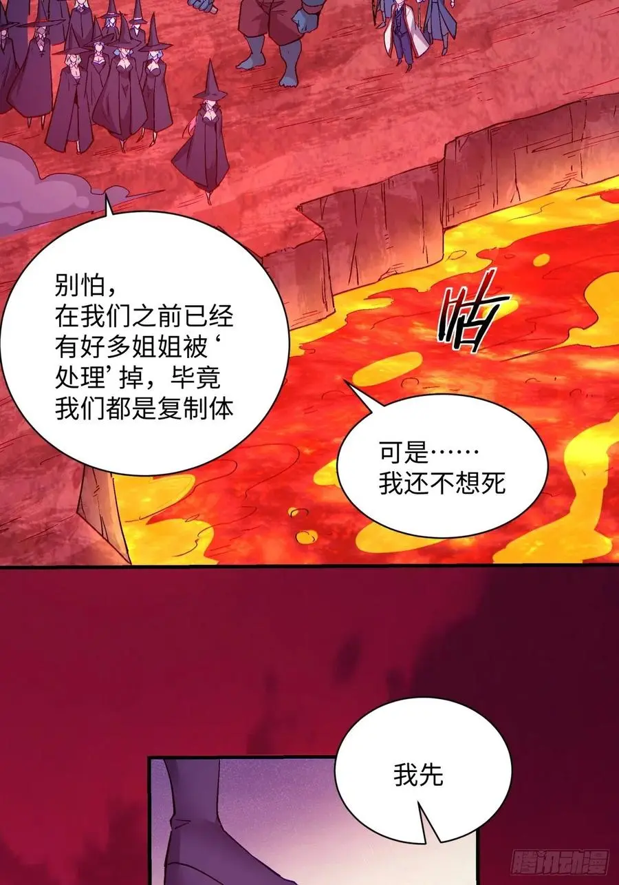 第一一七回 主人23