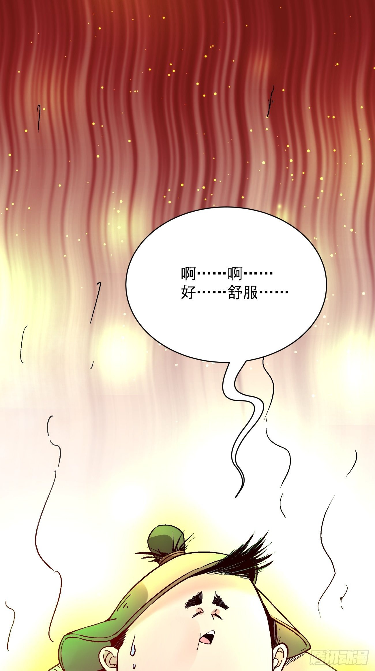 第四十三回 战前准备（三）26