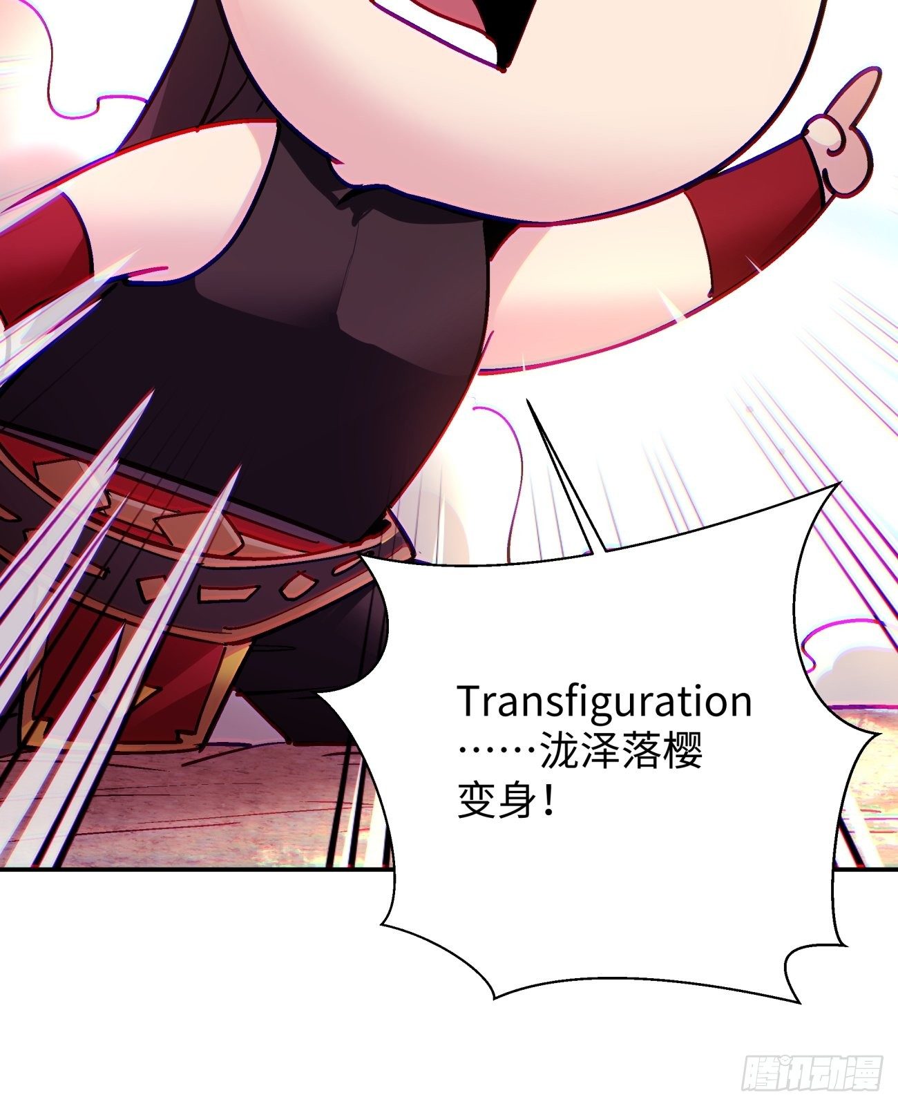第六十一回 弹幕的力量36