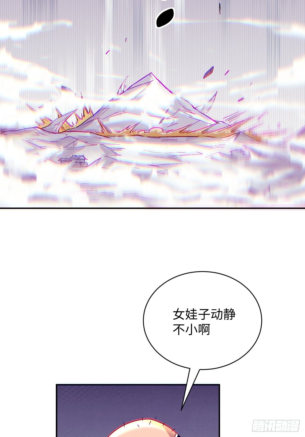 第四十五回 战前准备（五）37