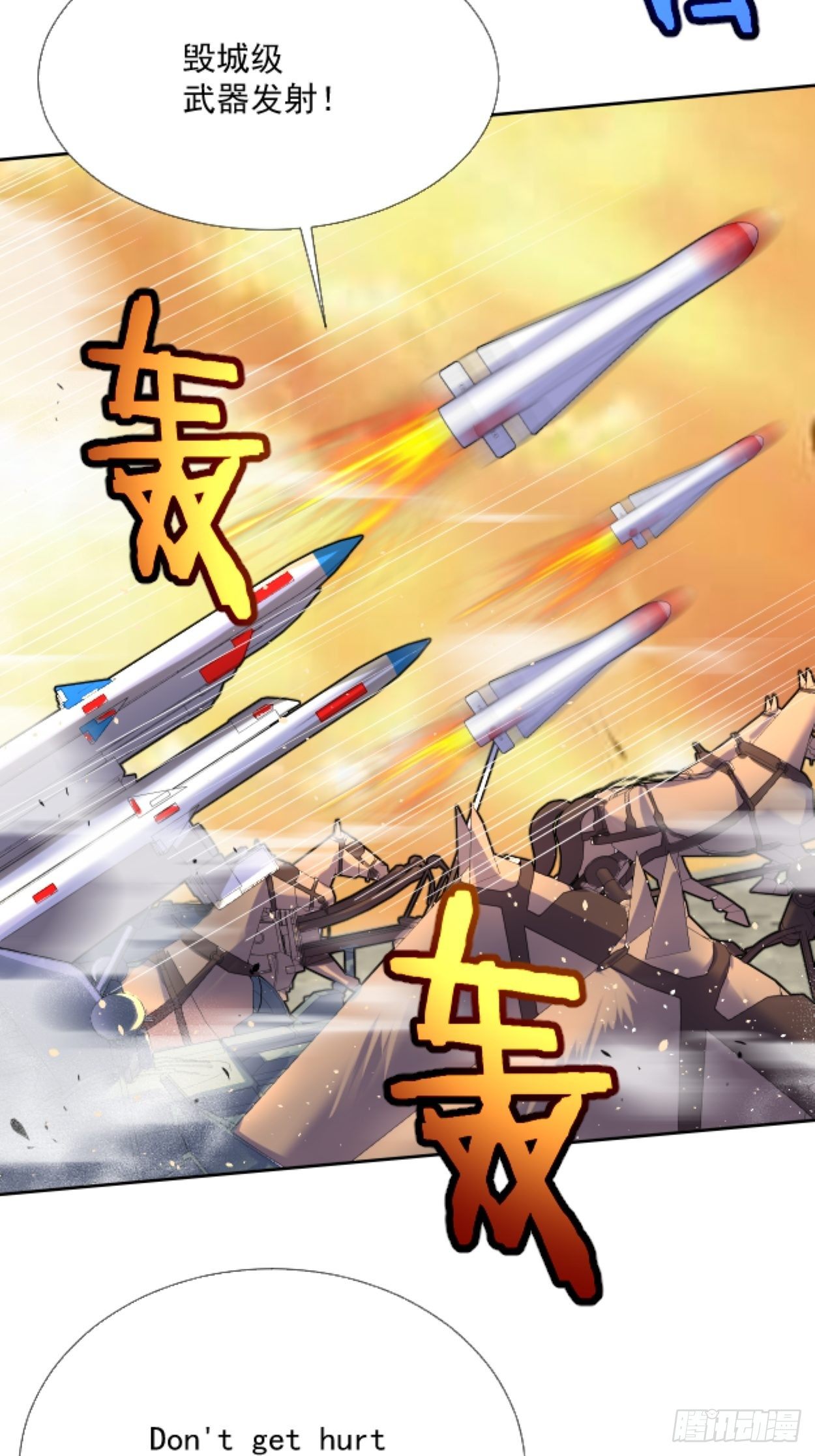 第三十七回 白皇！42