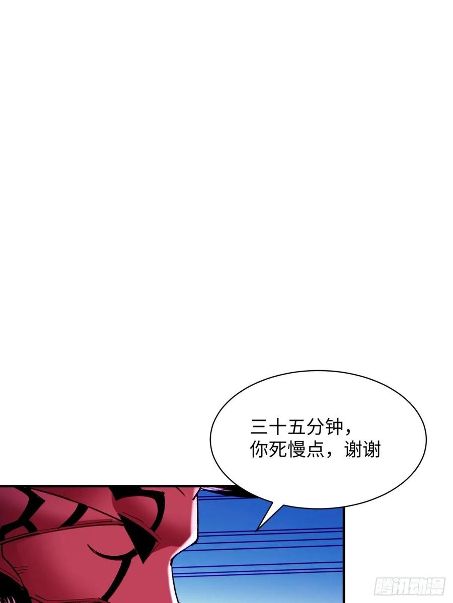 第七十七回 获得猪蹄一只7