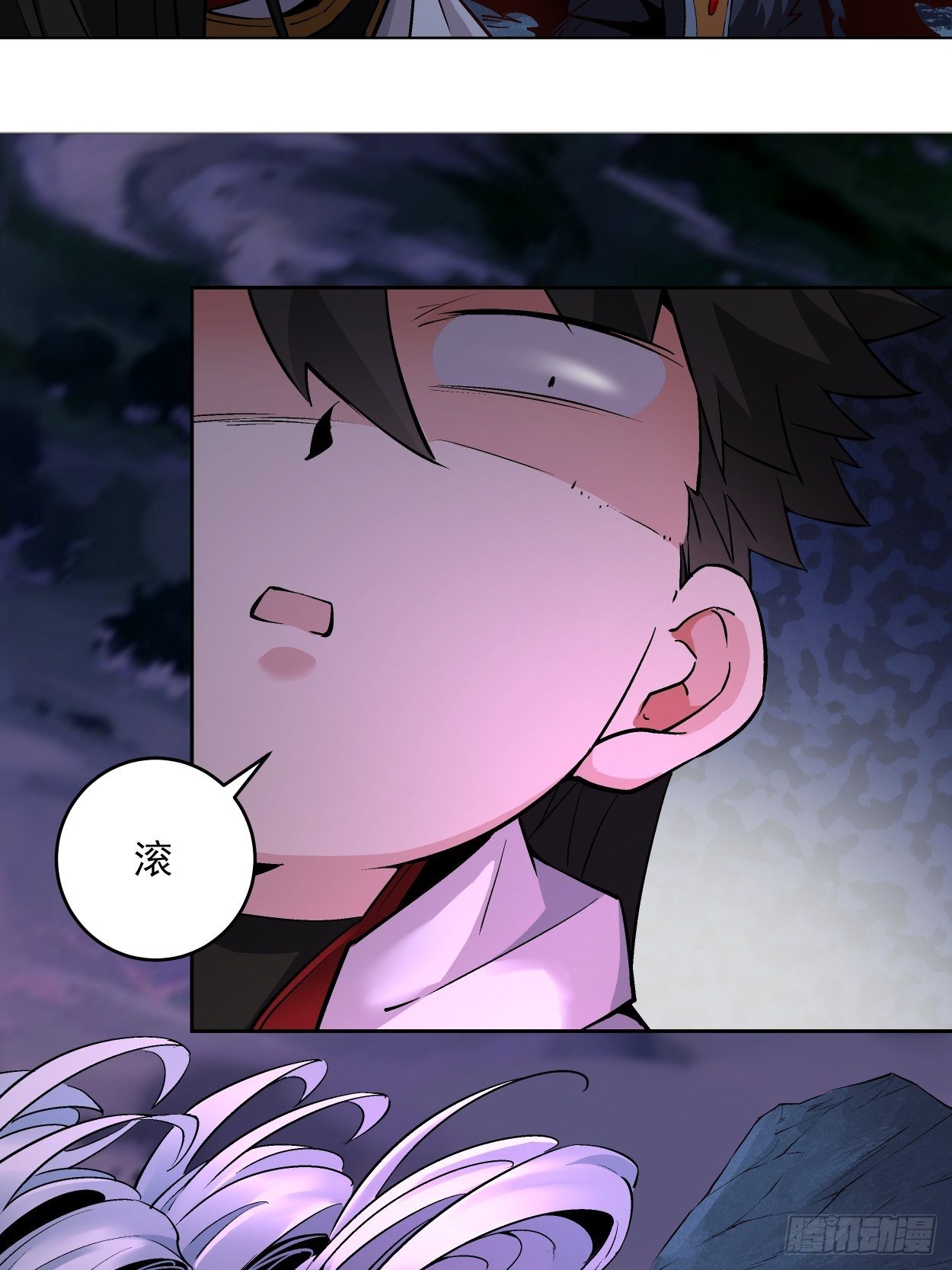 第八回 有一位姑娘52