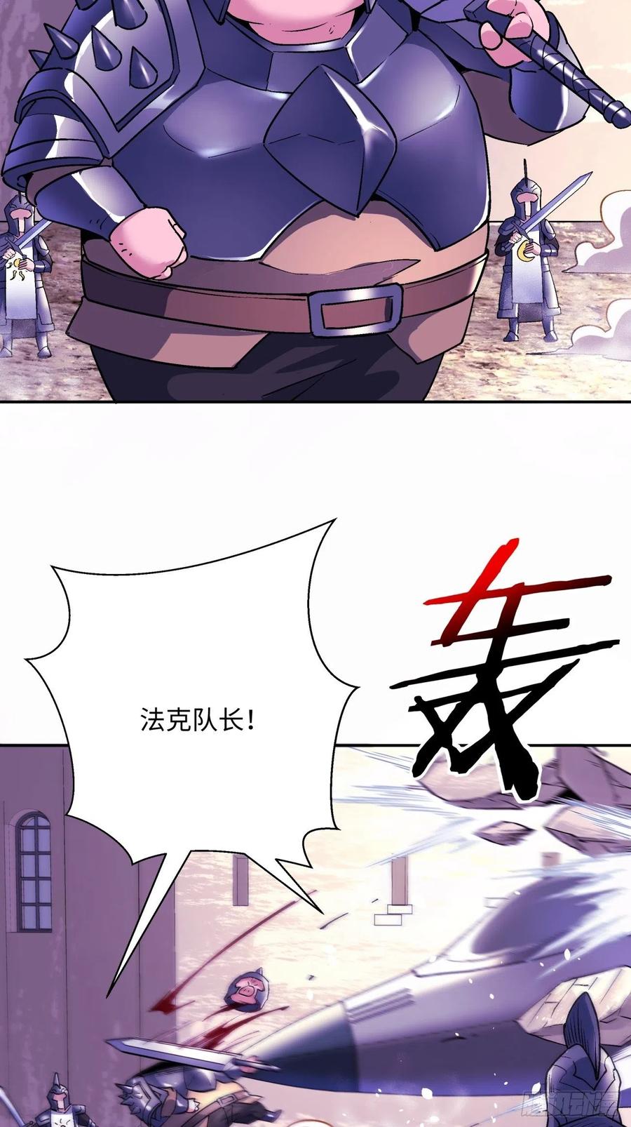 第七十四回 老师35