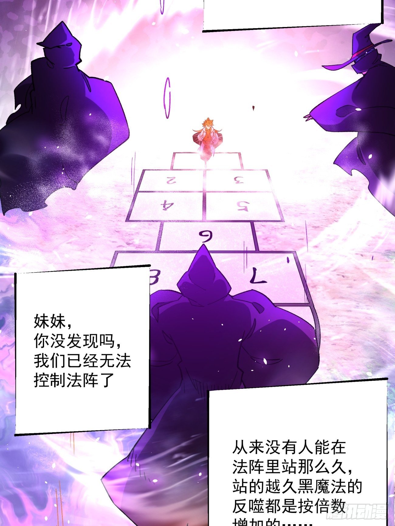 第一零六回 讨价还价16