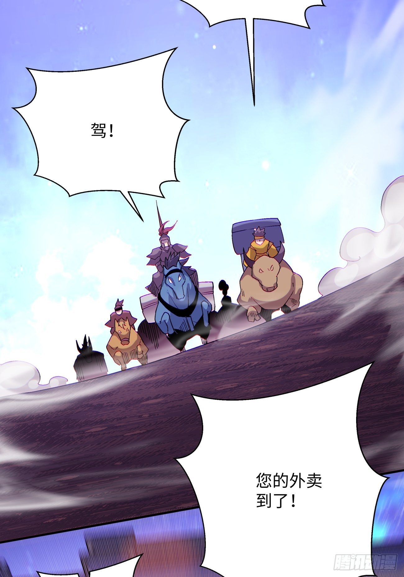 第一零六回 讨价还价6