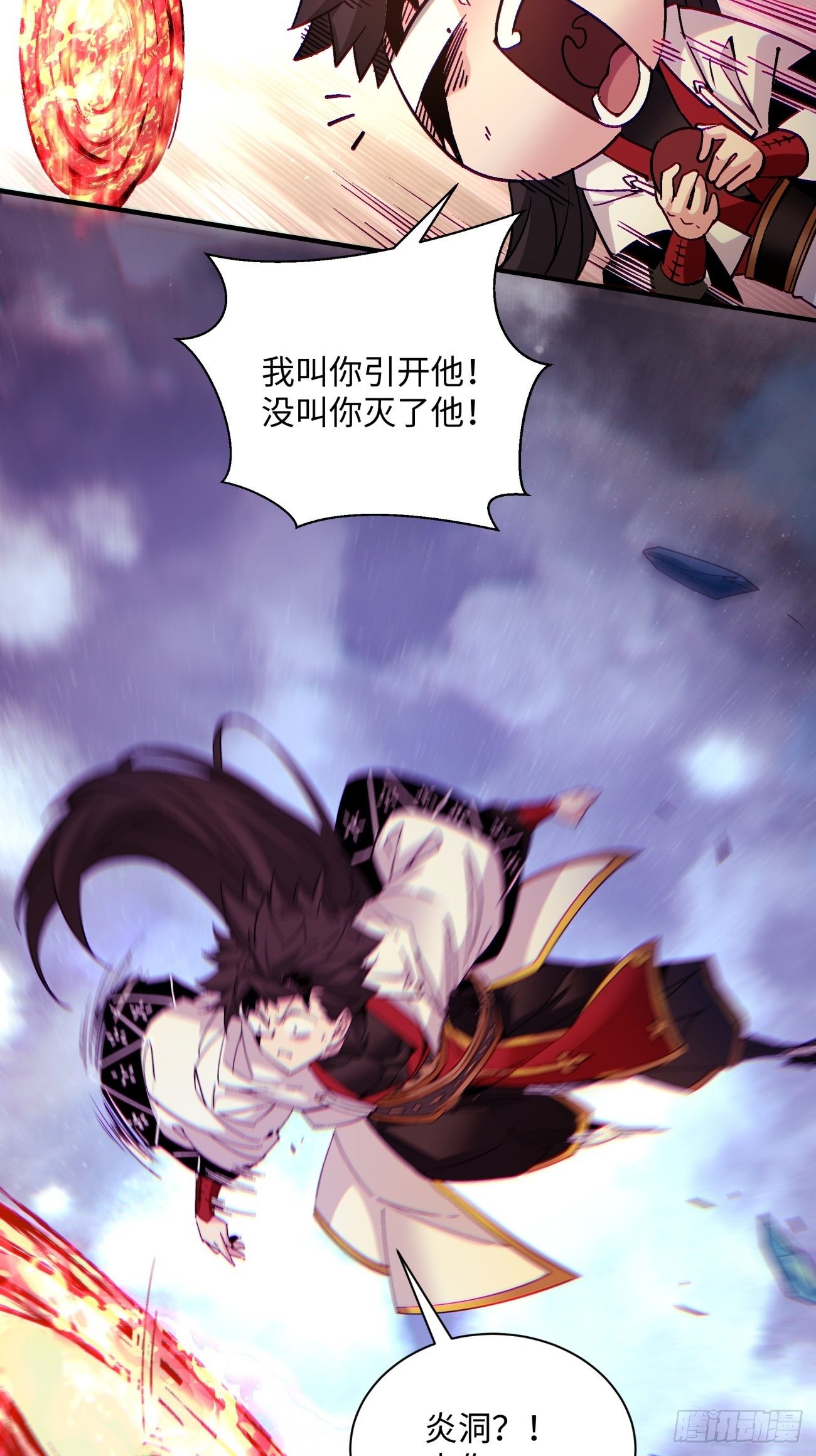 第一一六回 你信我不41