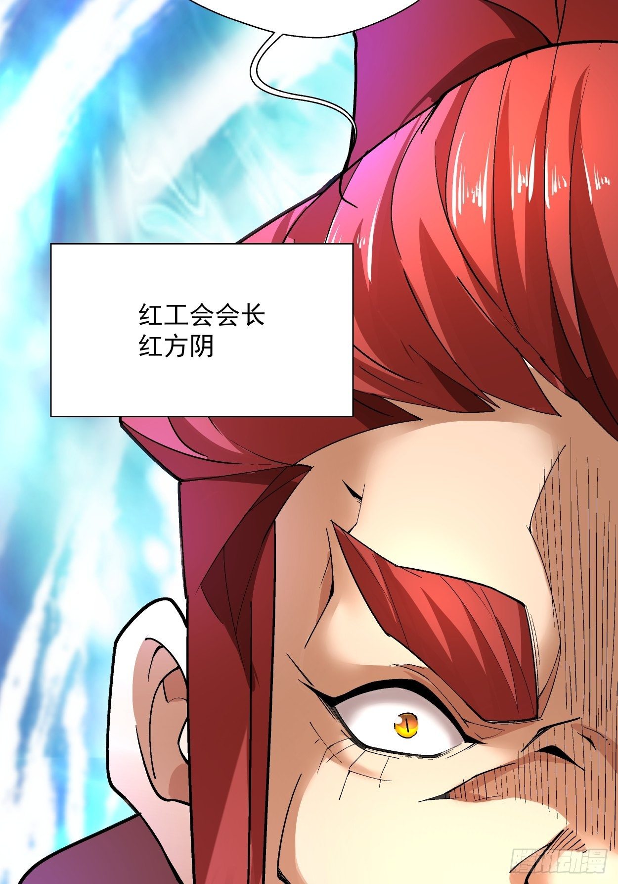 第二十七回 不要惹老人家80