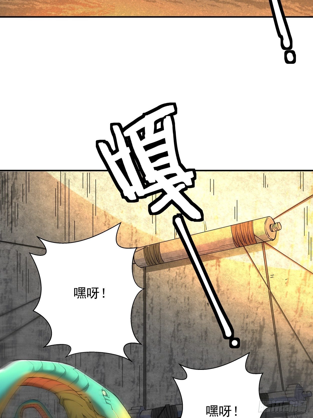 第六回 帝国守门人45