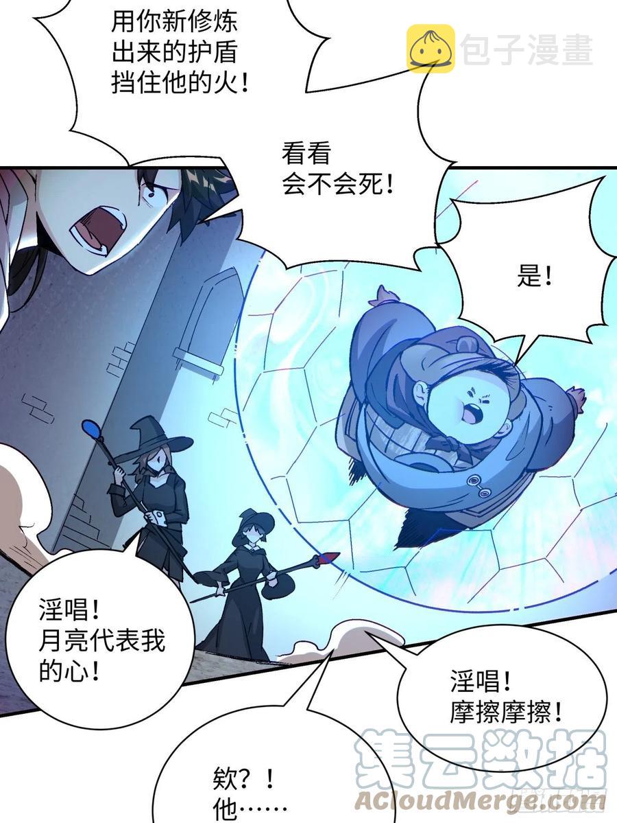 第七十五回 失去人质6