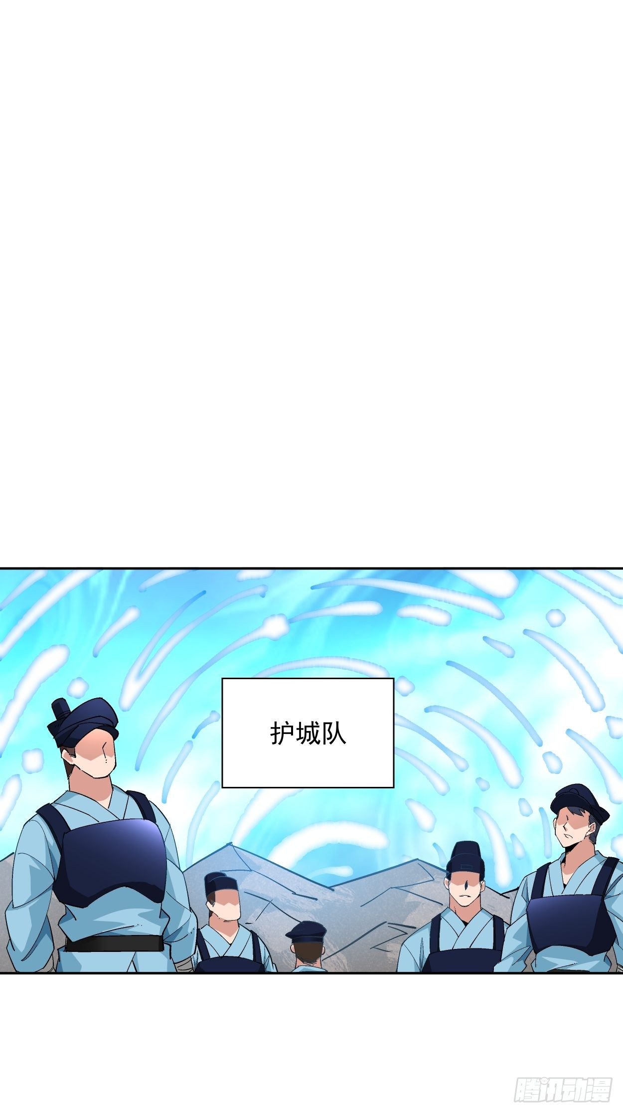 第十六回 屎菜兽26