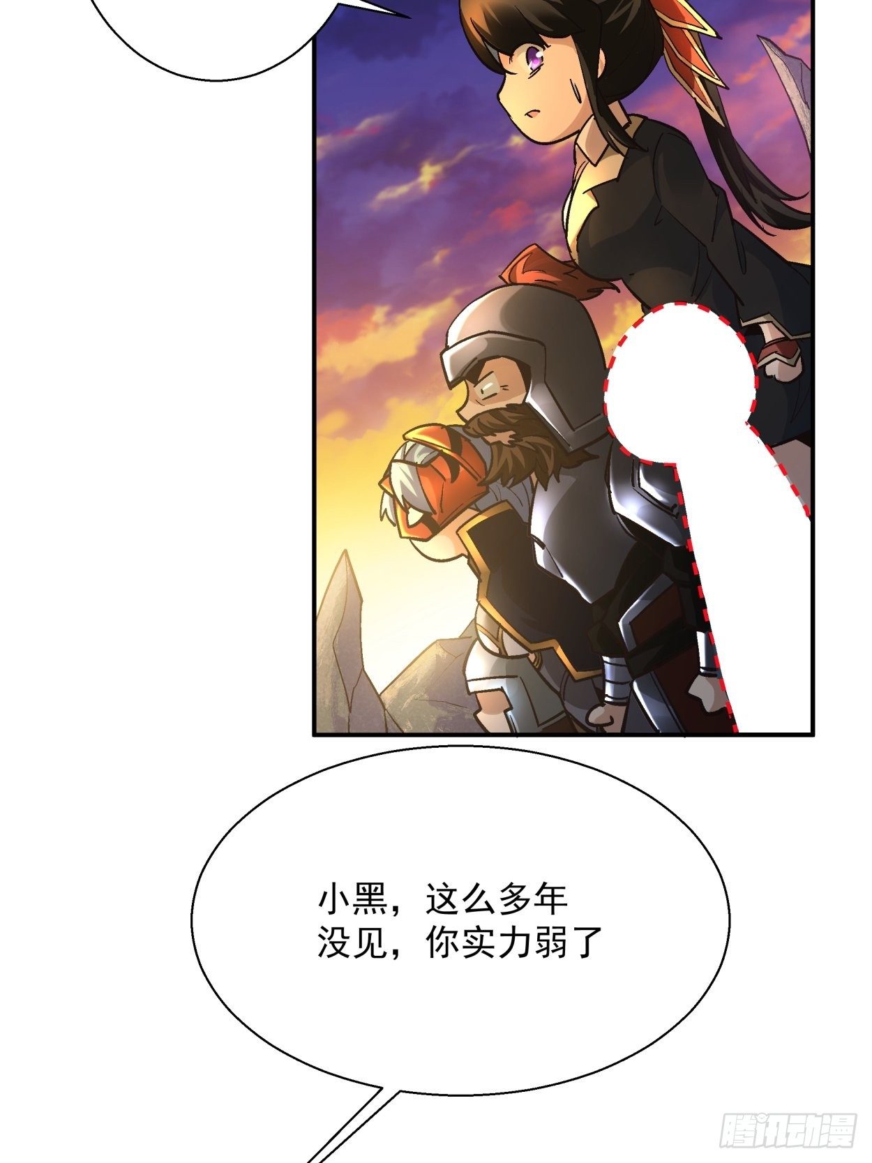 第四十回 秘法8