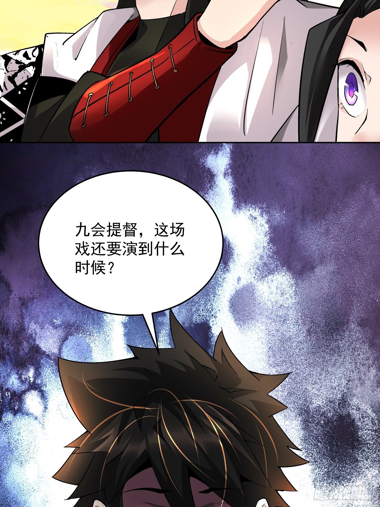 第三十五回 不堪一击21