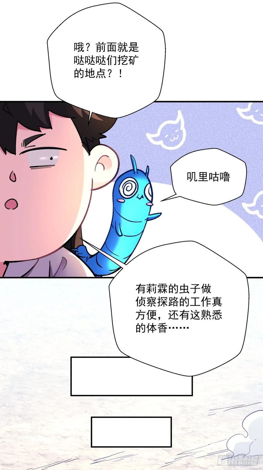 第九十九回 歃血盟4