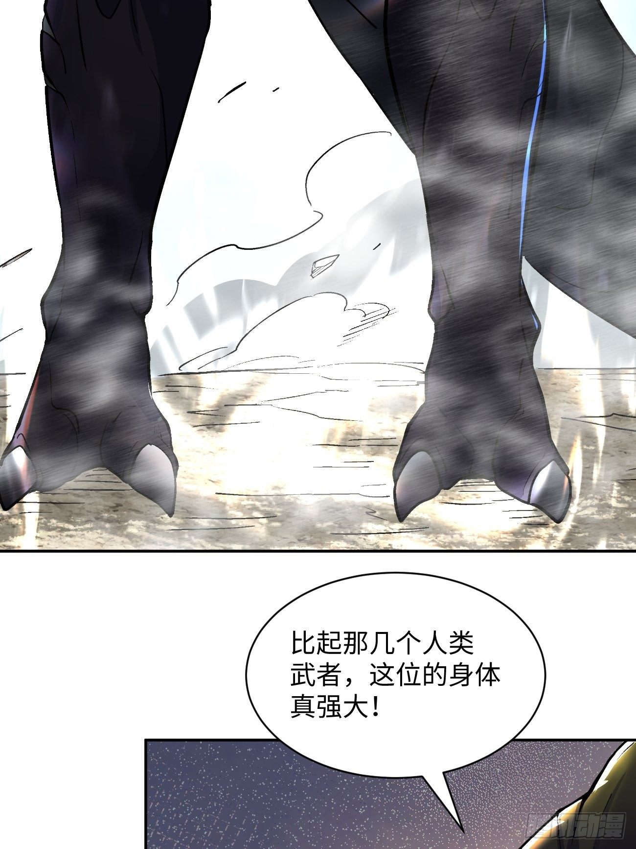 第四十六回 战前准备（六）15