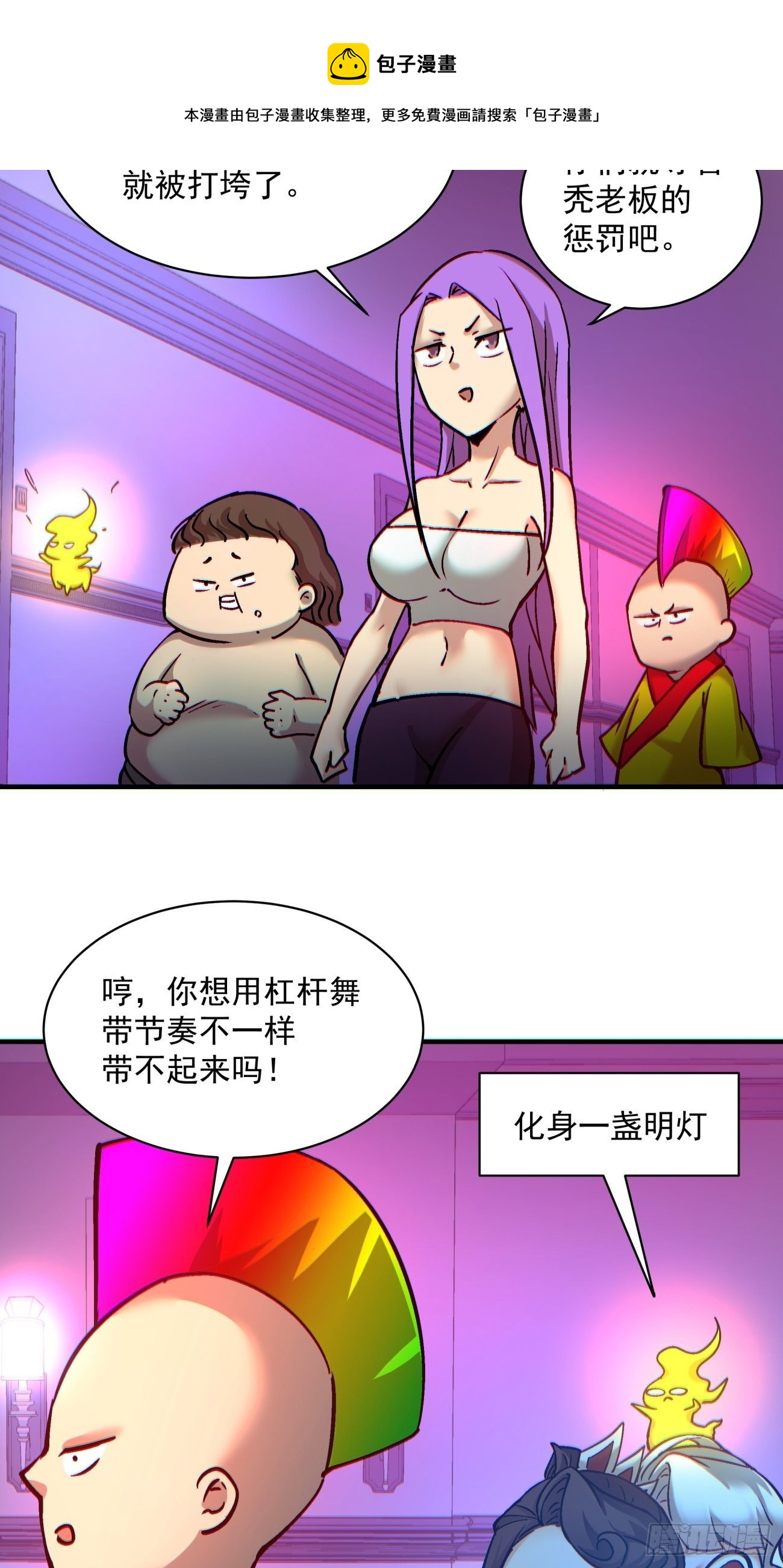 第一三四回 文明的变身32