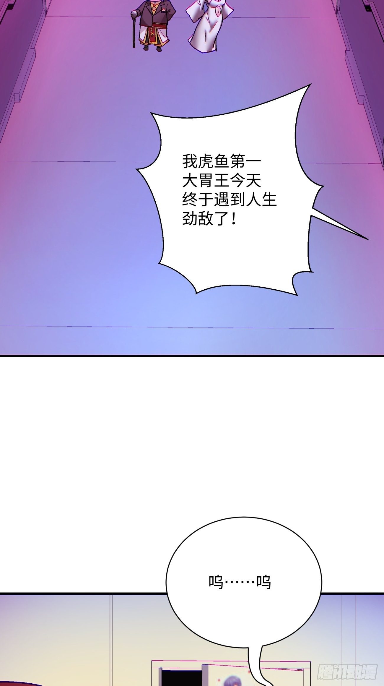 第一三四回 文明的变身26