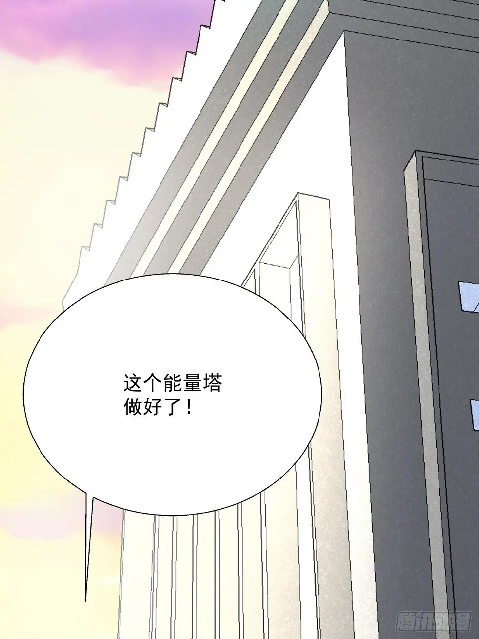 第三十二回 八个弹幕49