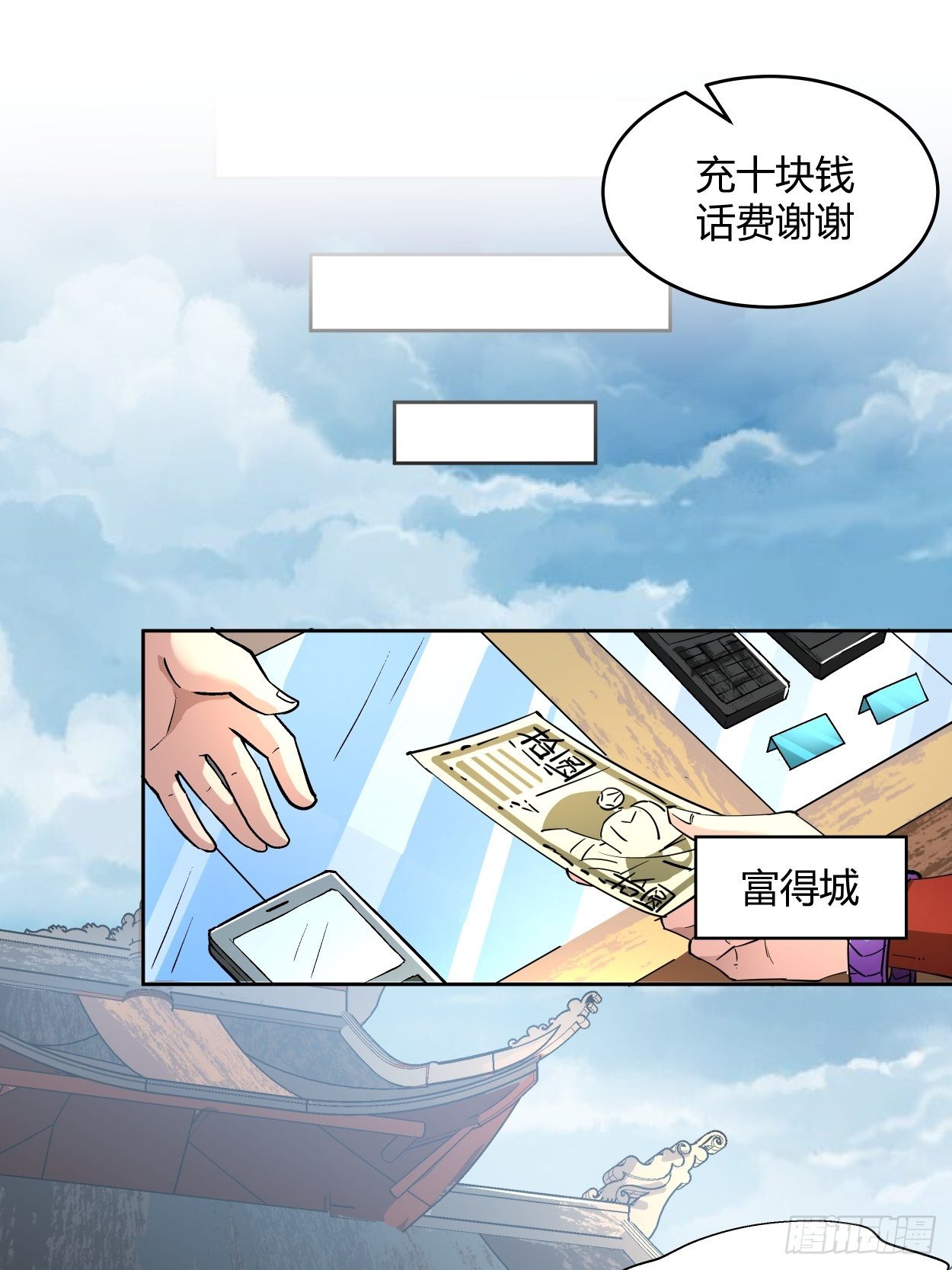 第二回 一战成名68