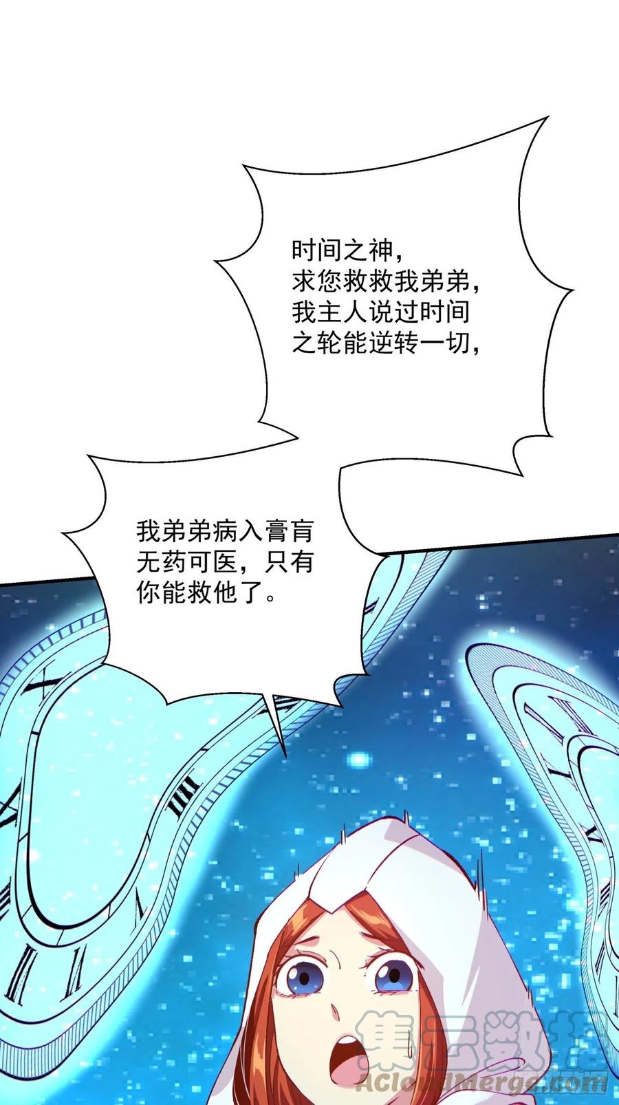 第八十三回 恭喜又找到一缕残魂27
