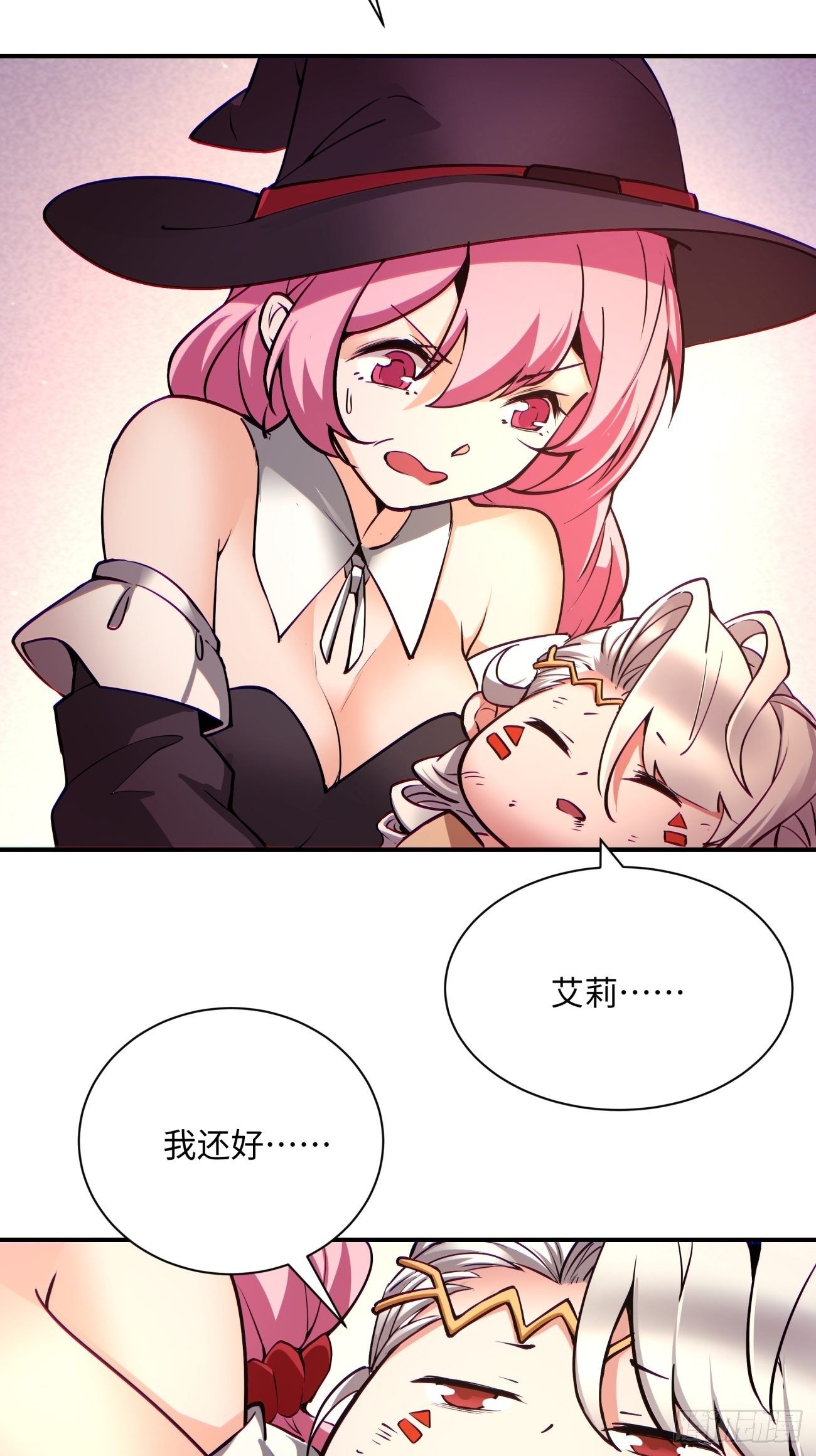 第七十二回 财神号6