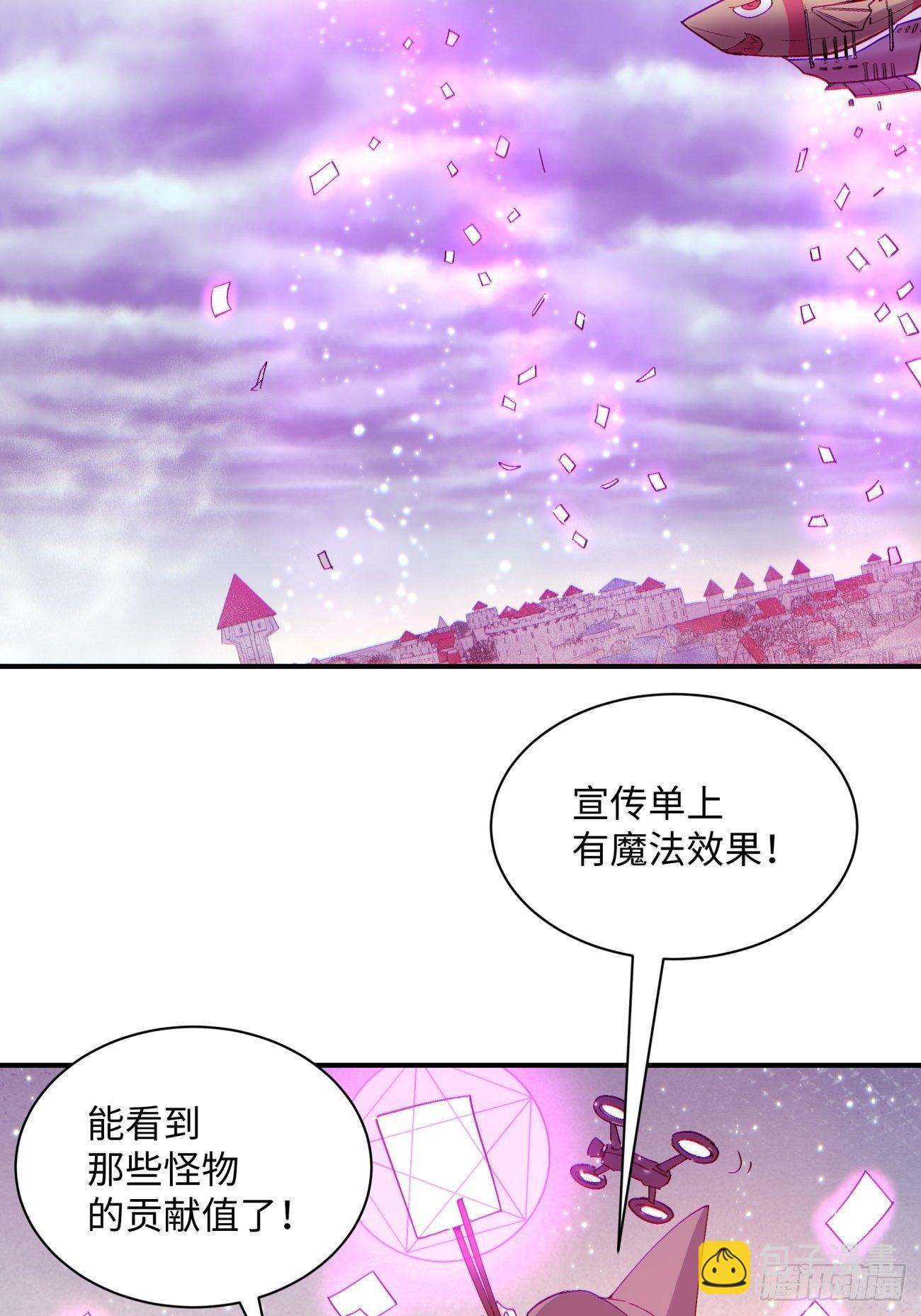 第一二一回 劳动人民最光荣39