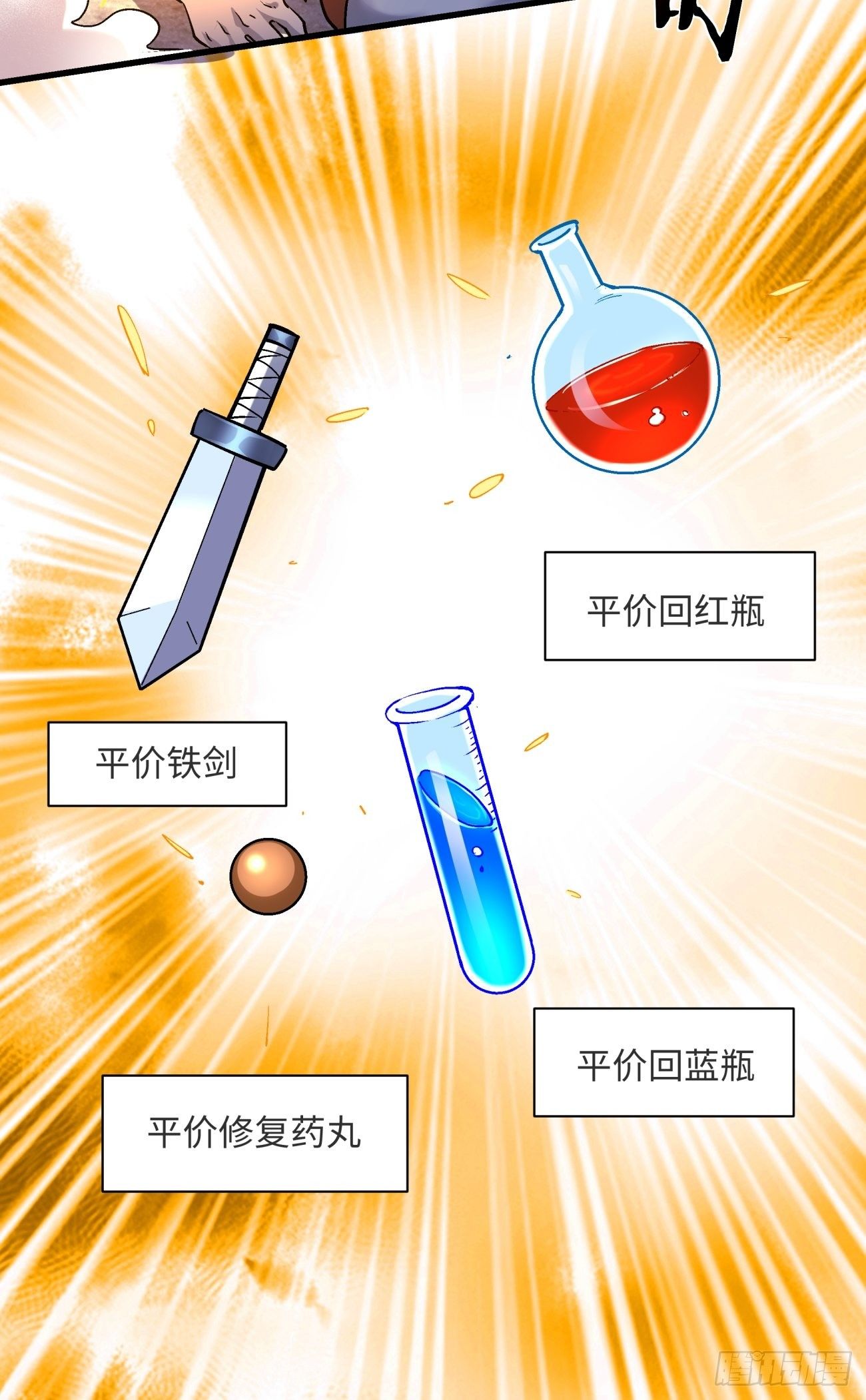 第一二二回 抓住泷泽落樱15