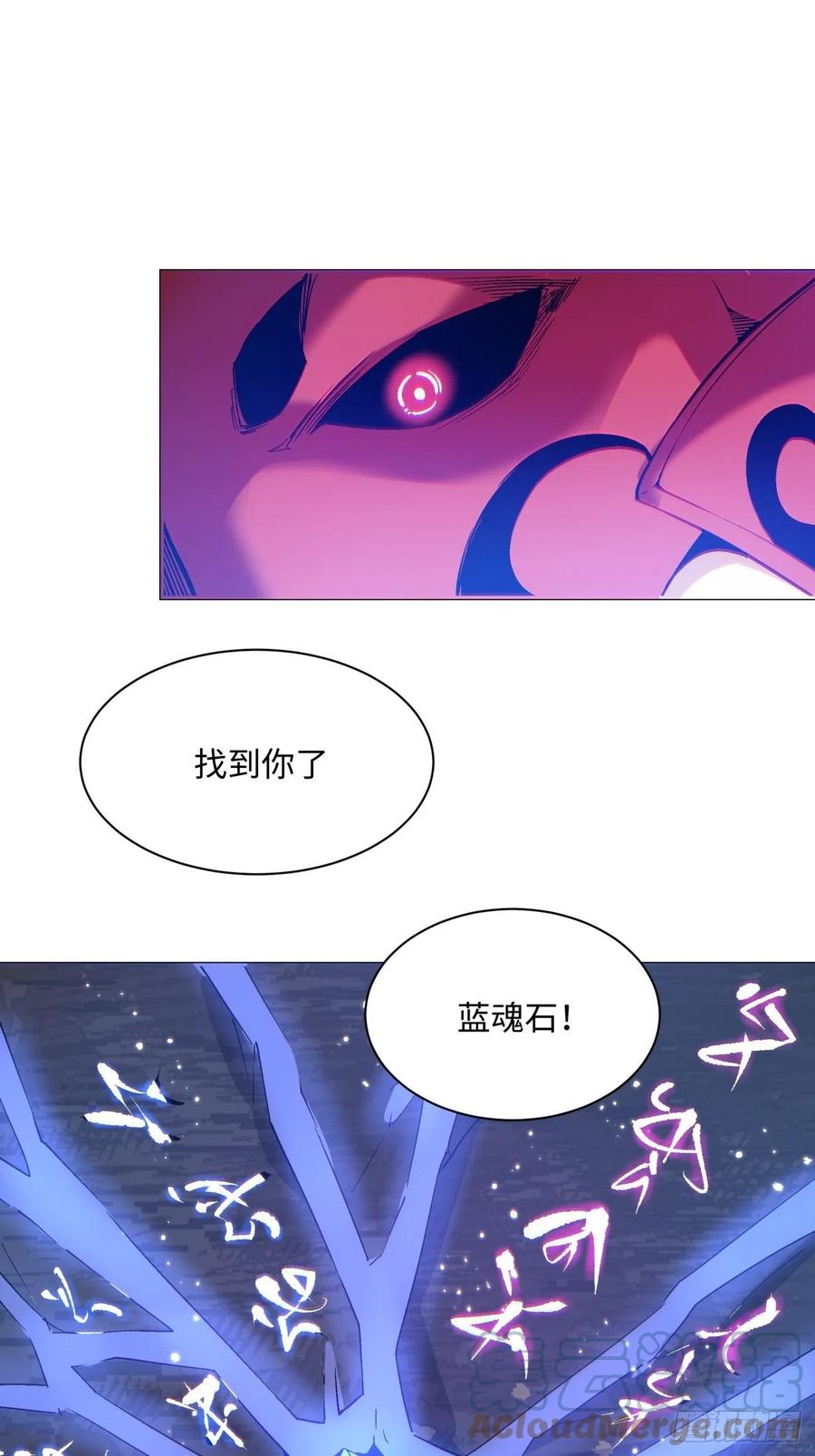 第八十九回 救世主之剑42
